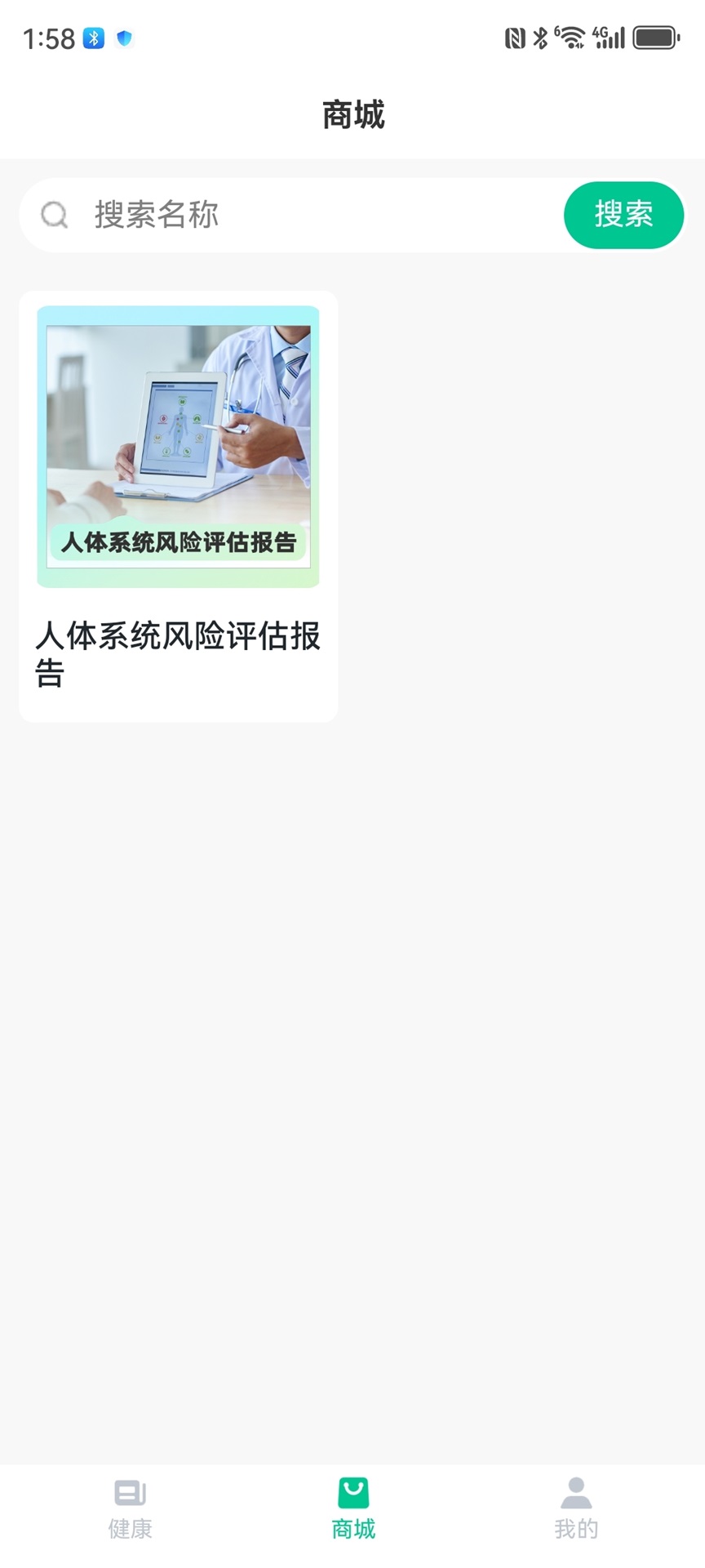 精彩截图-超小伴2026官方新版