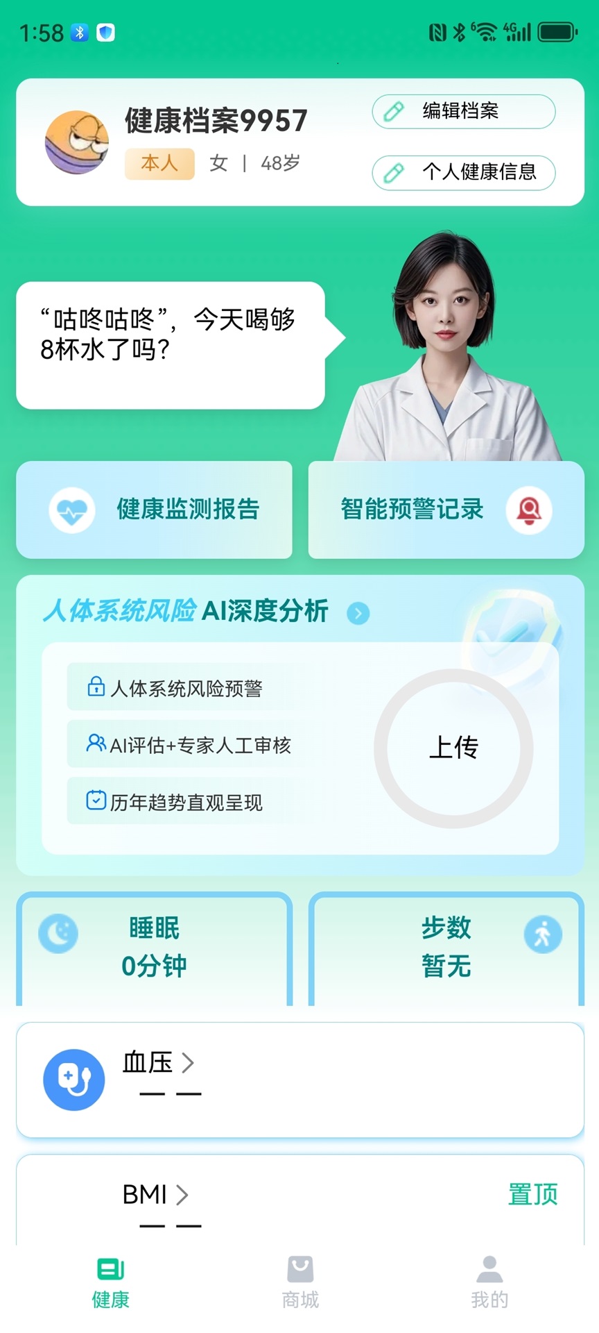 精彩截图-超小伴2026官方新版