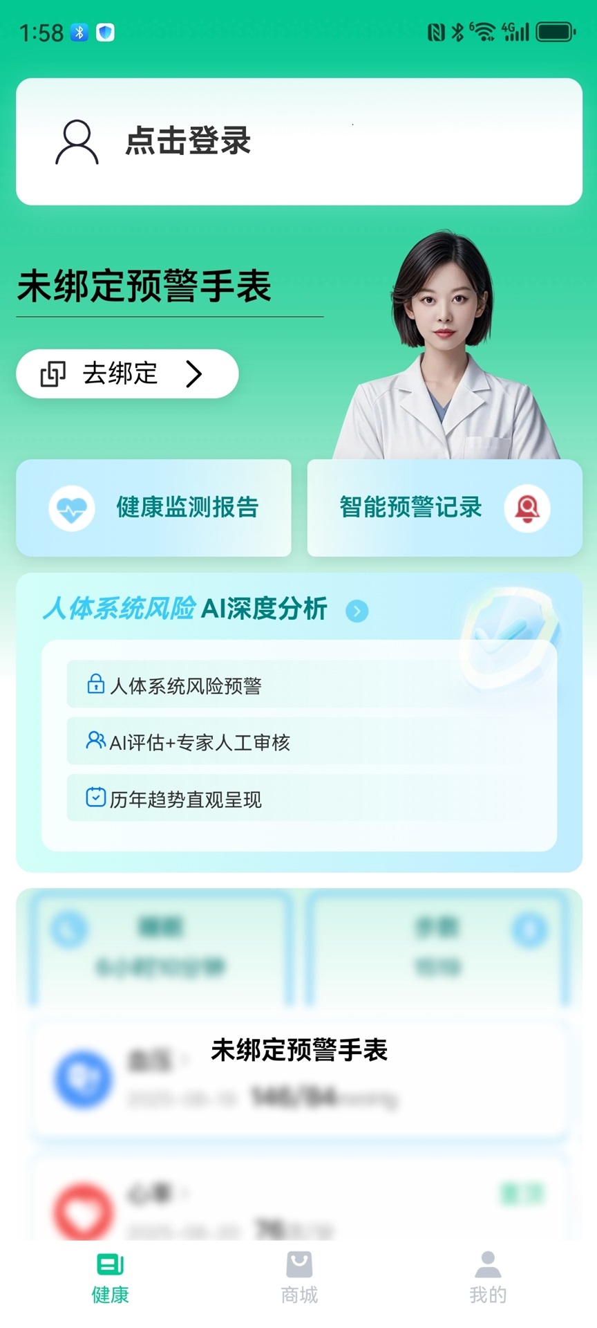 精彩截图-超小伴2026官方新版