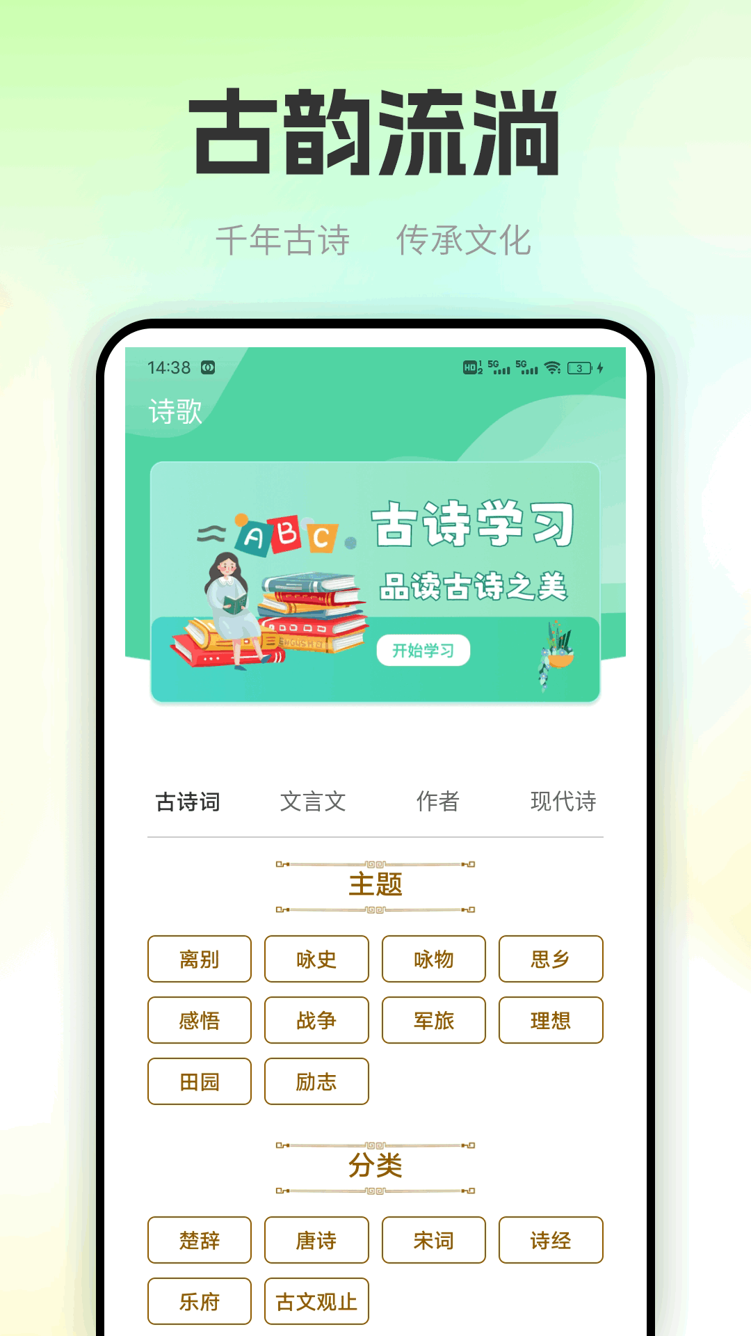 精彩截图-职校家园2026官方新版