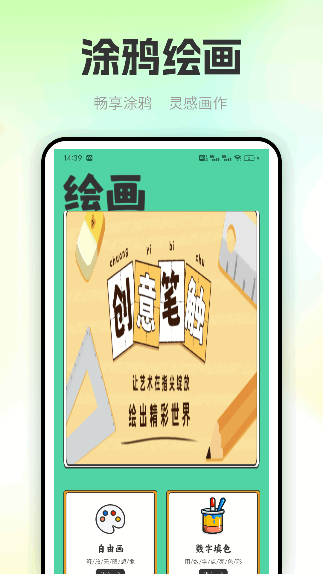 精彩截图-职校家园2026官方新版