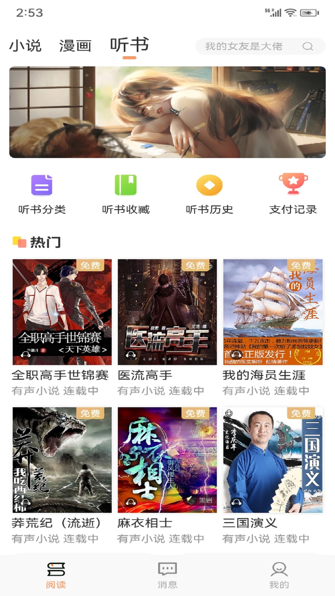 精彩截图-Tutu2026官方新版
