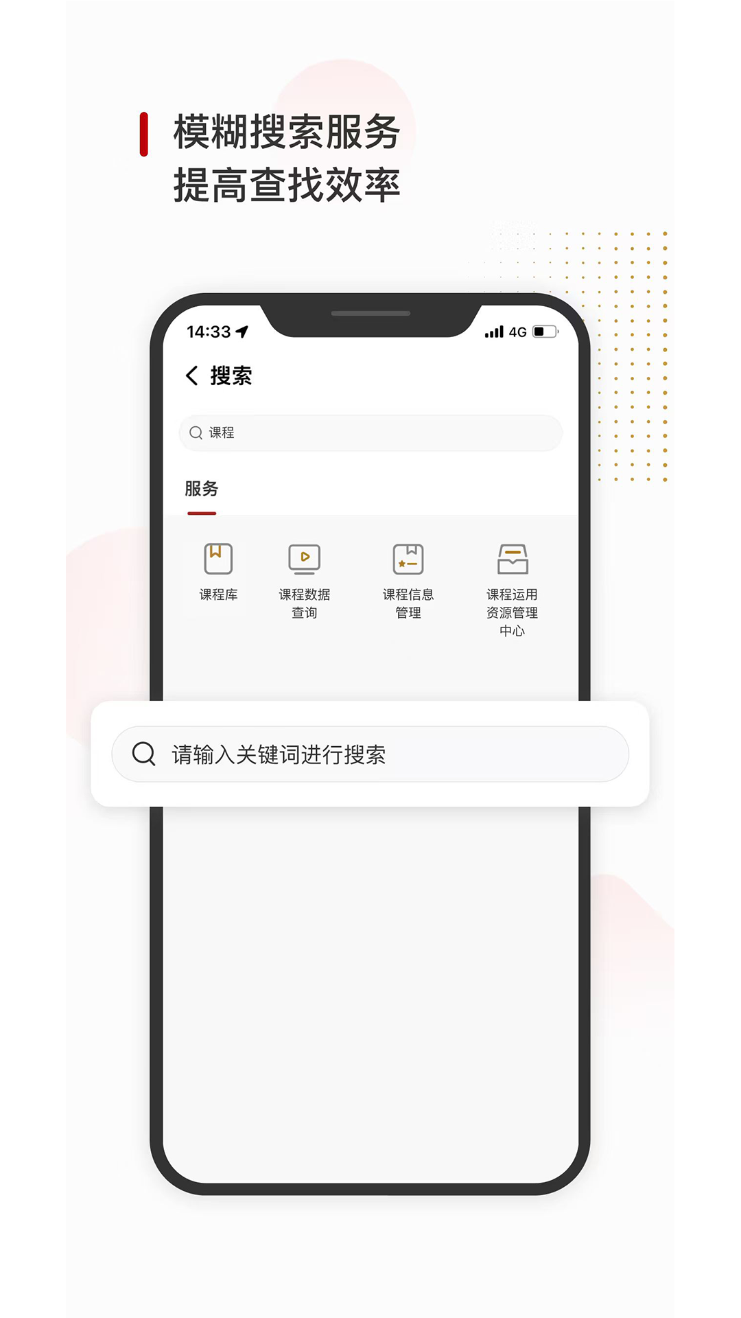 精彩截图-CEIBS iCampusPlus2026官方新版