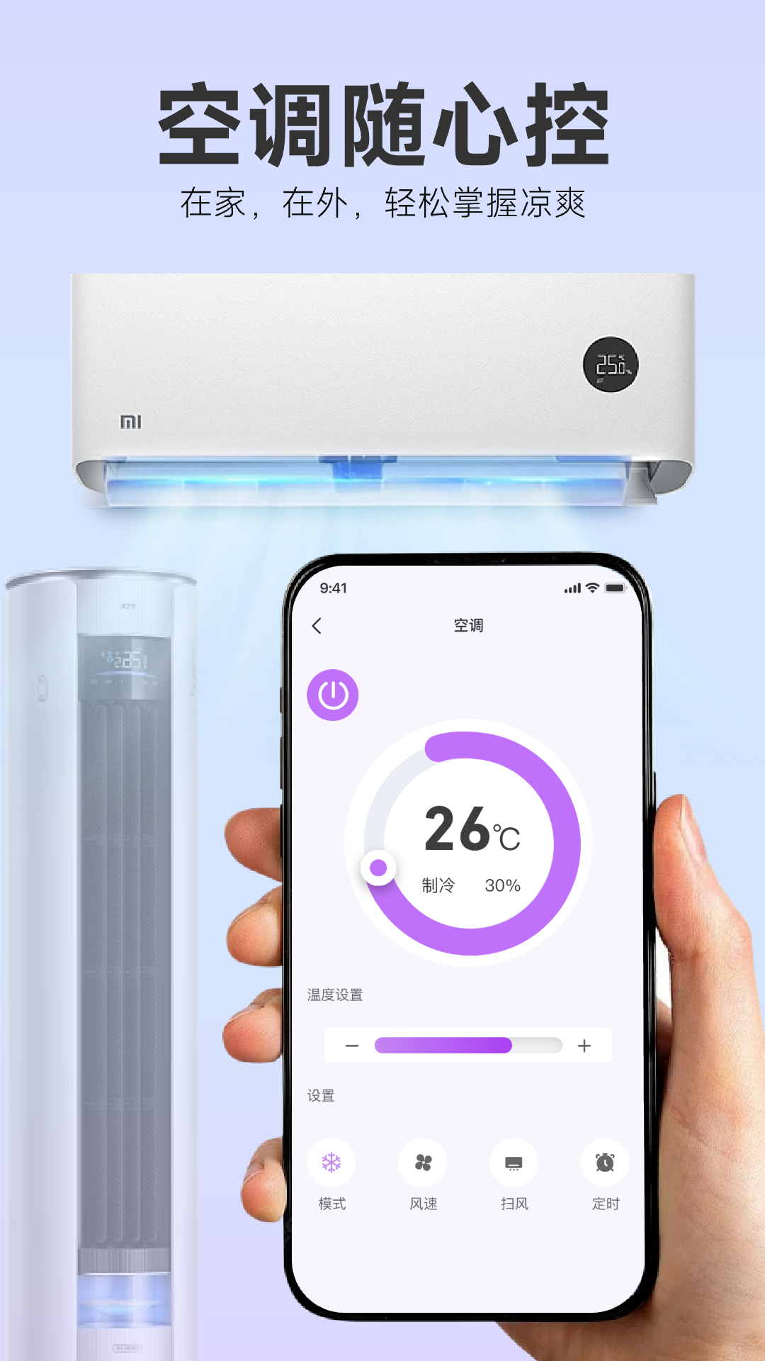 精彩截图-空调适配遥控器2026官方新版