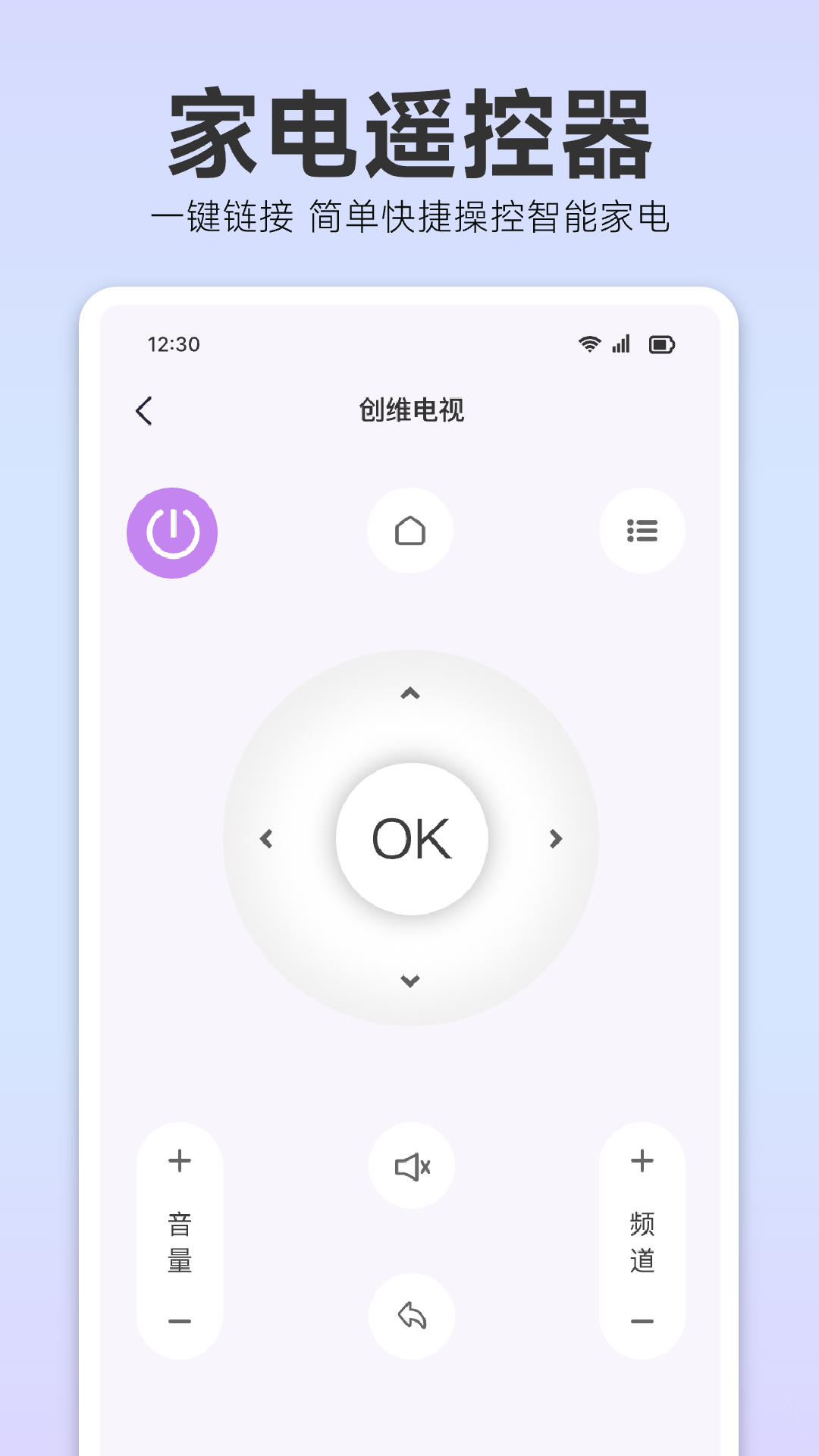 精彩截图-空调适配遥控器2026官方新版