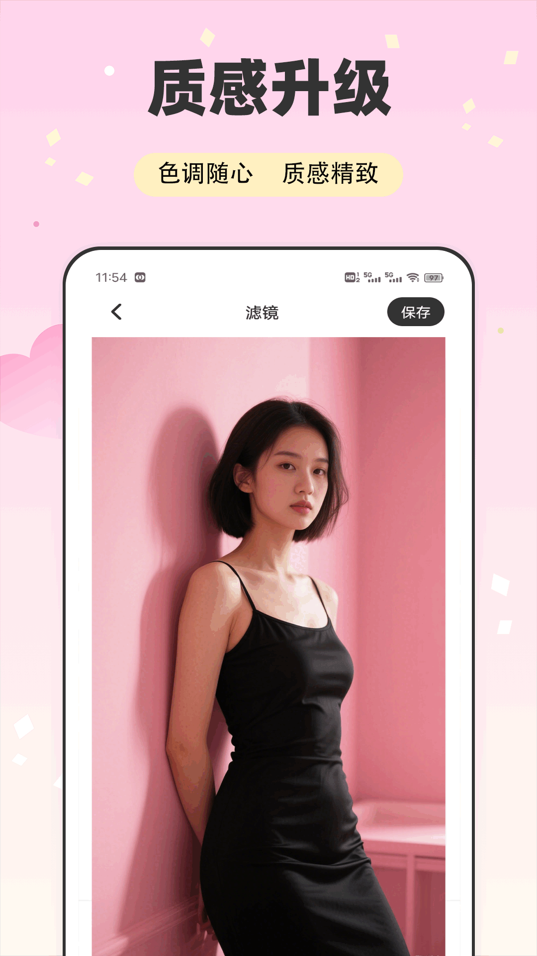 精彩截图-觅友聊天话术2026官方新版