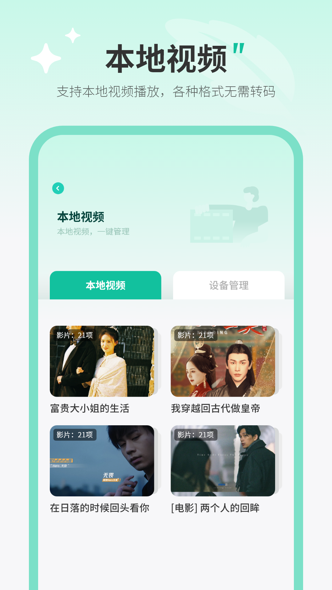 精彩截图-剪视频剪辑制作师2026官方新版