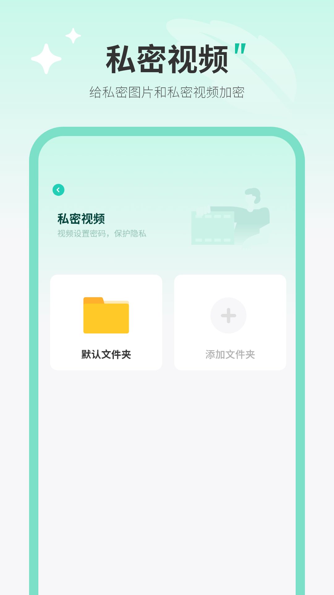 精彩截图-剪视频剪辑制作师2026官方新版