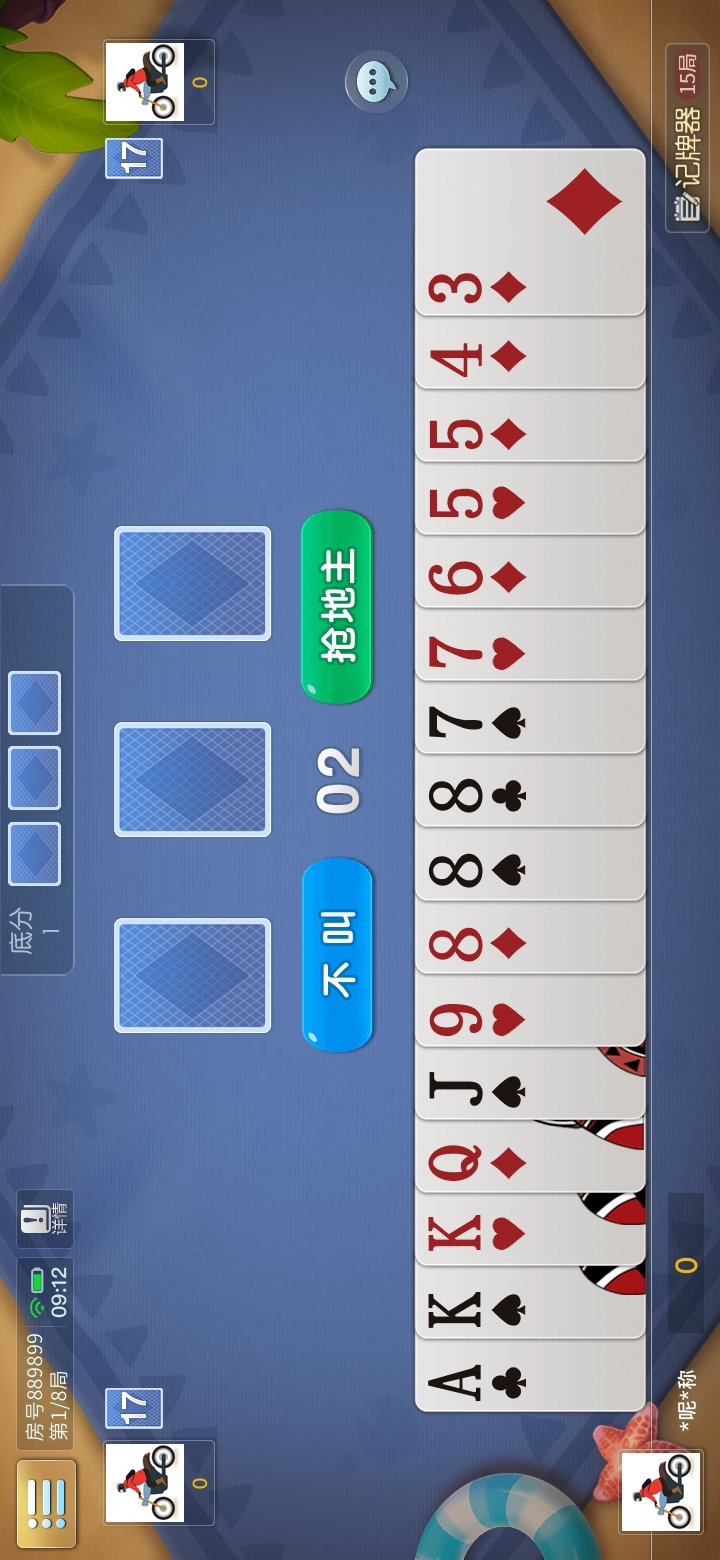 精彩截图-佰趣斗地主2025官方新版