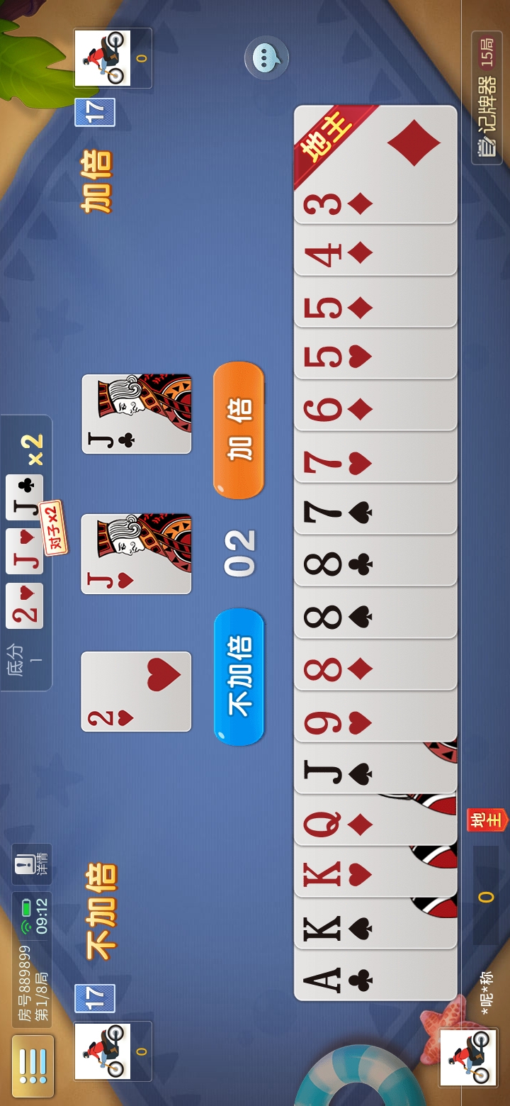 精彩截图-佰趣斗地主2025官方新版