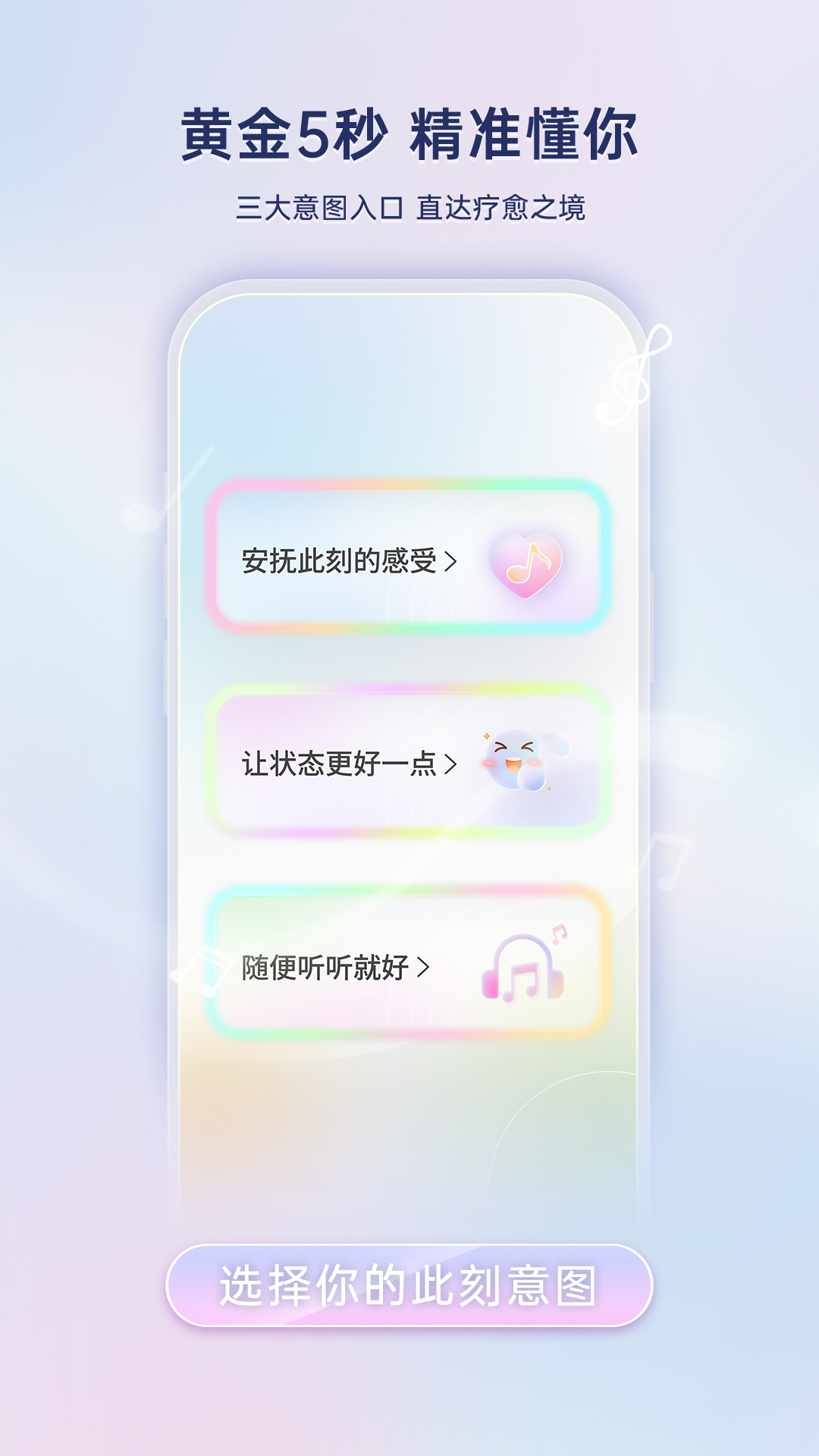 精彩截图-净境2025官方新版