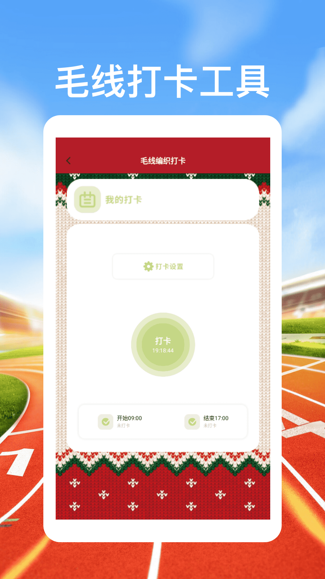 精彩截图-毛线消不停极速版2026官方新版