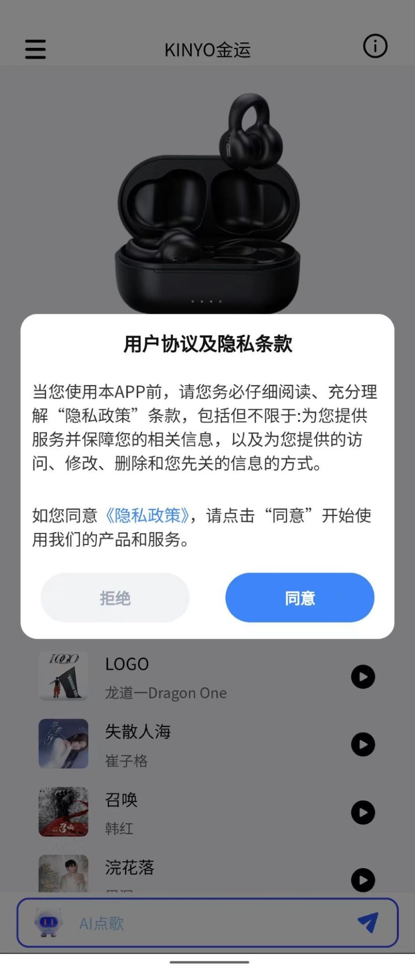 精彩截图-月光数字2026官方新版