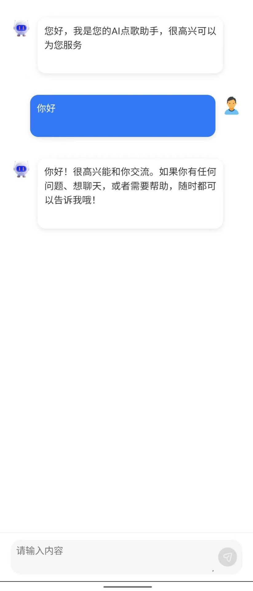 精彩截图-月光数字2026官方新版