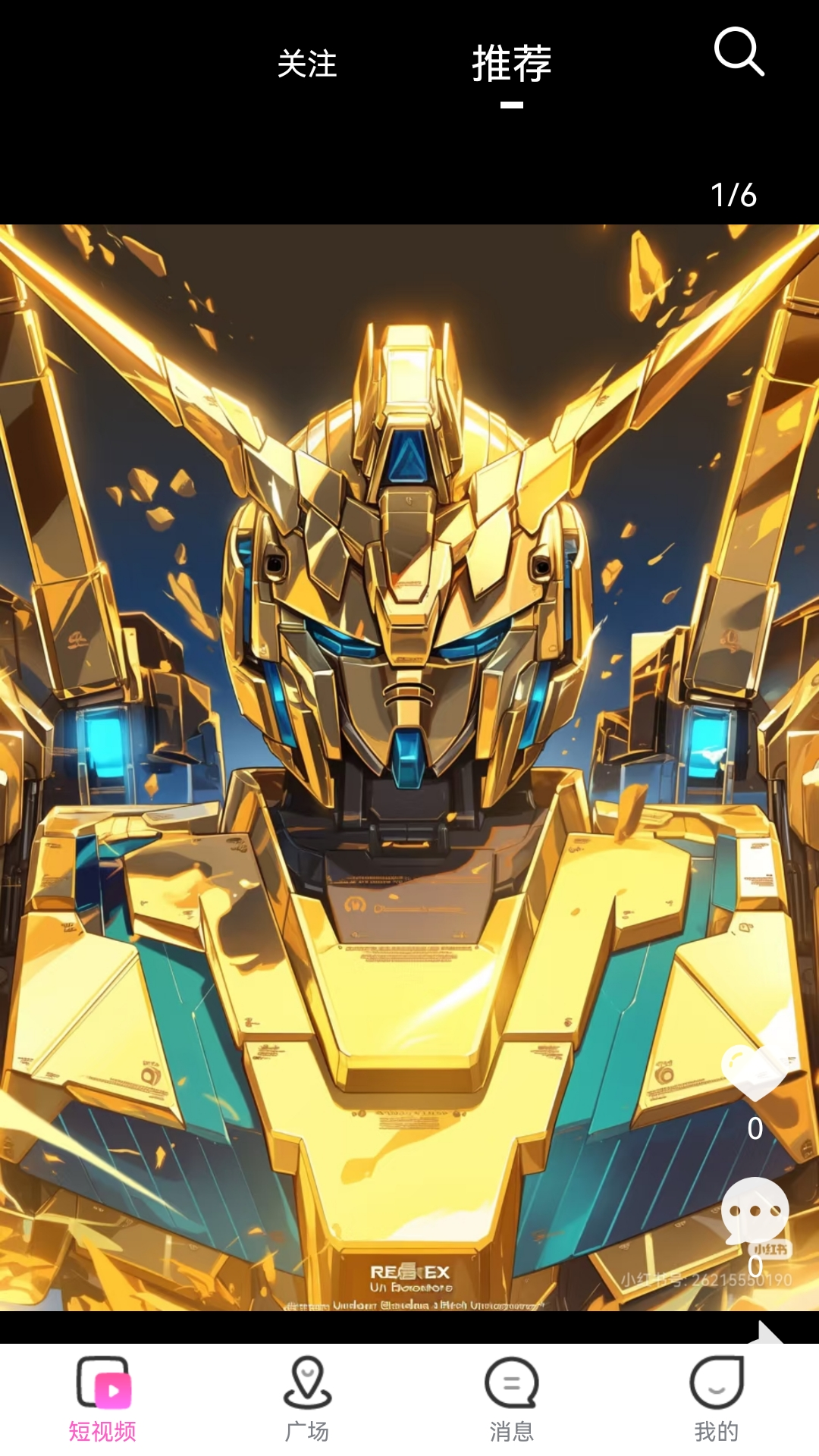 精彩截图-Voop2026官方新版