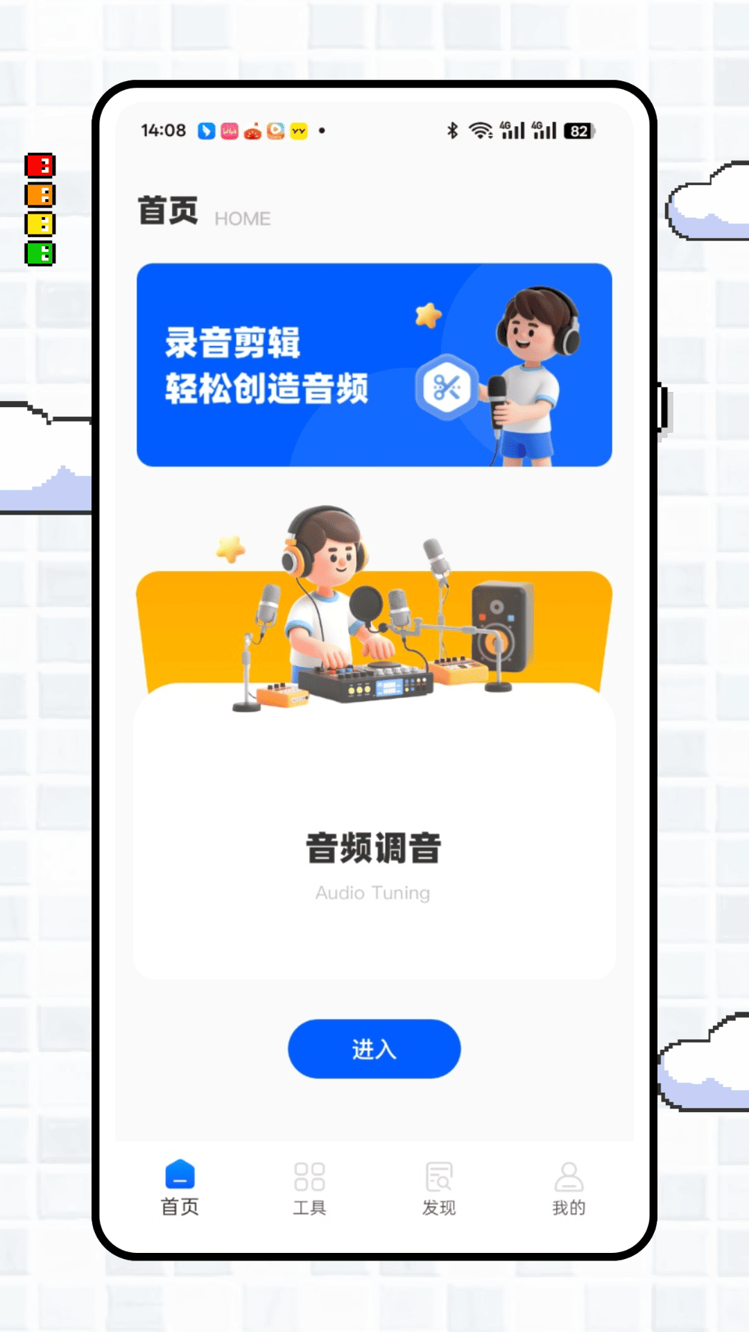 精彩截图-伴奏提取大师2026官方新版