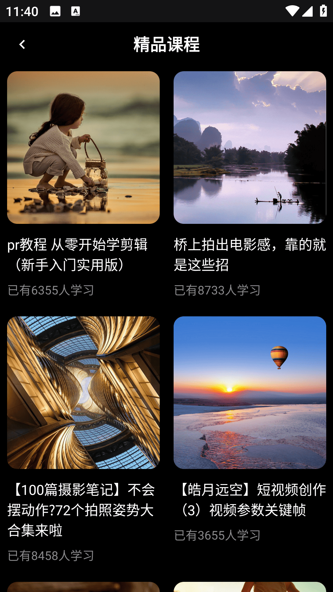 精彩截图-AI剪辑工具2026官方新版