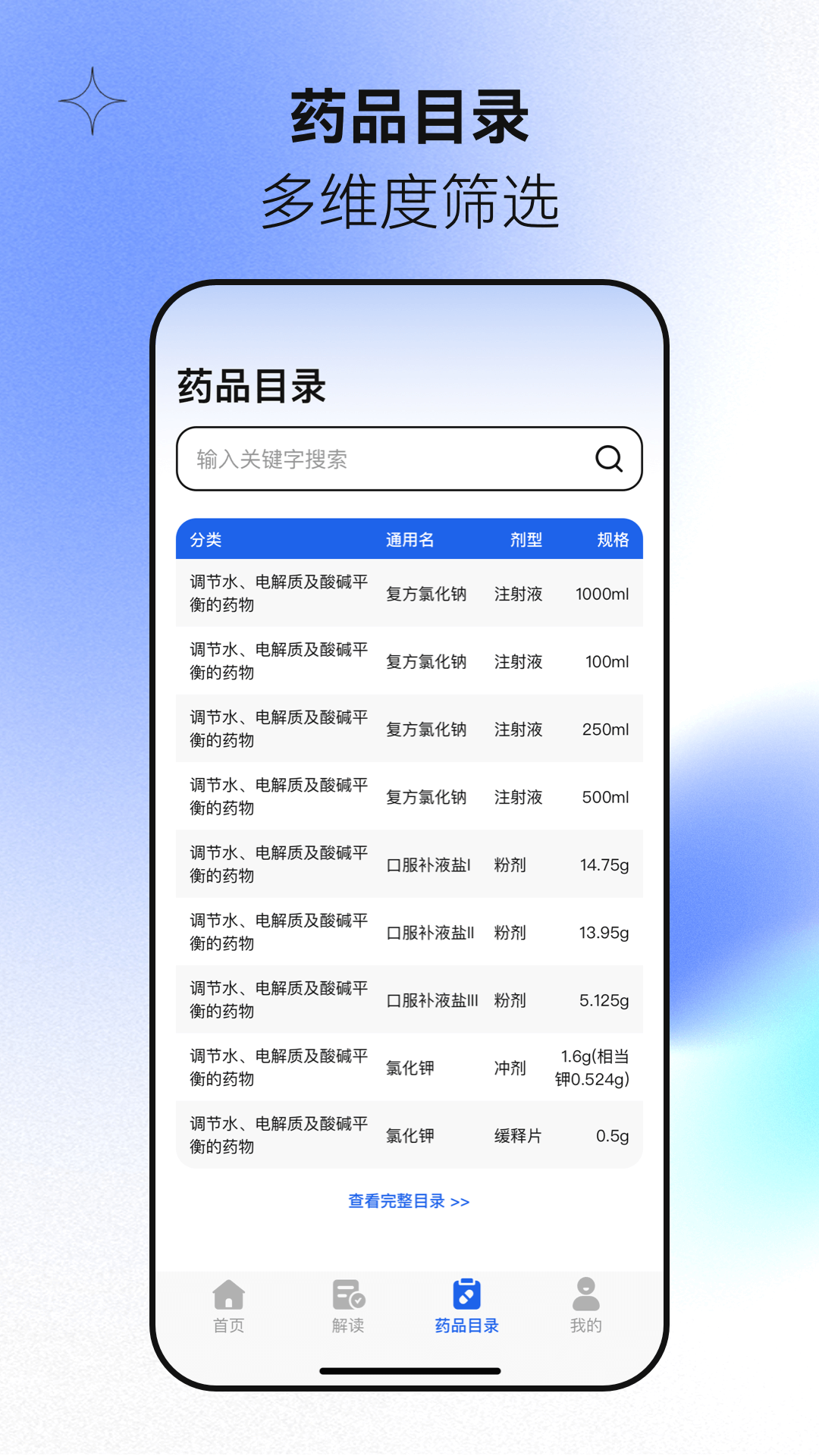 精彩截图-电子社保助手2026官方新版