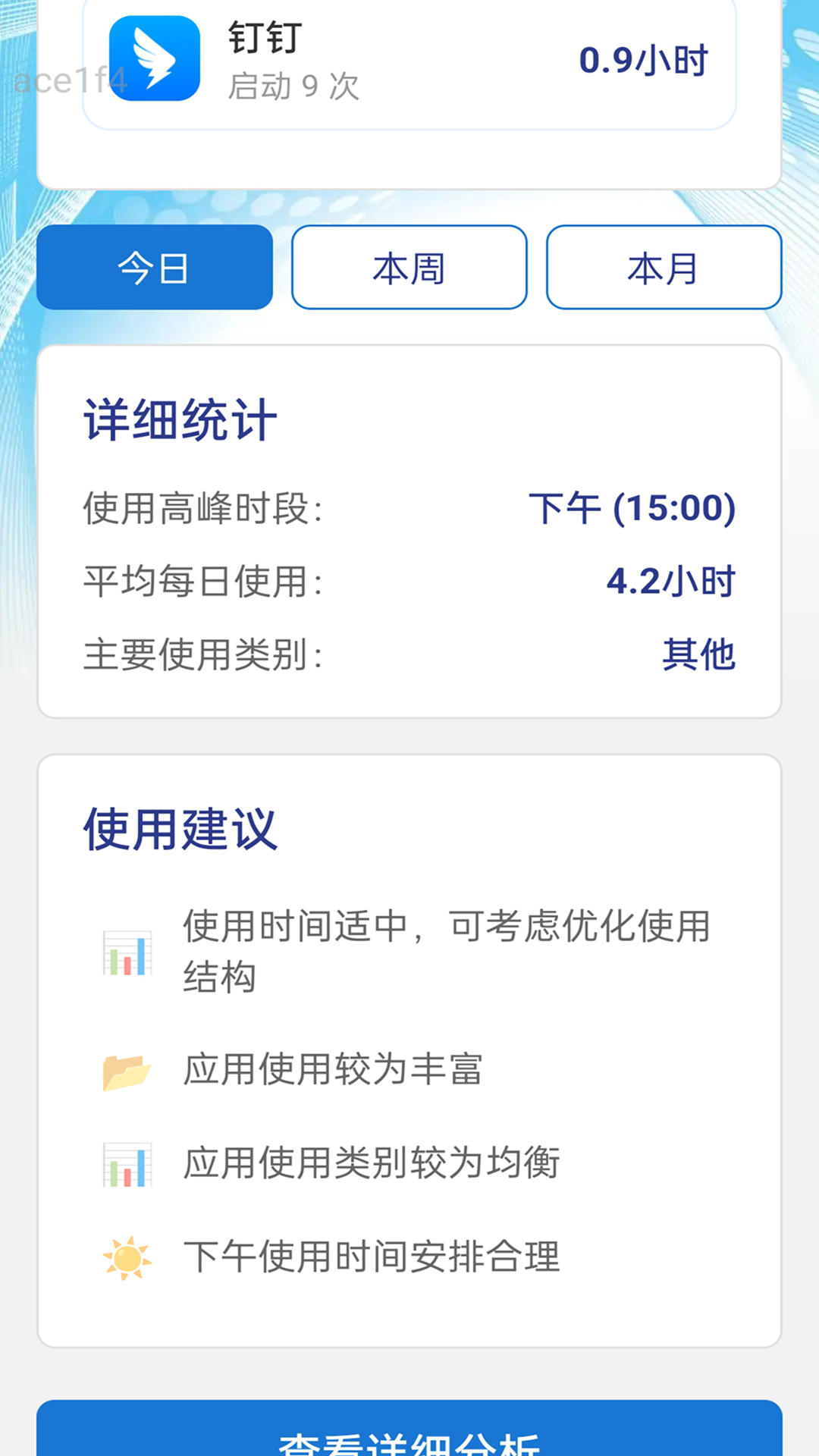 精彩截图-WIFI畅联2026官方新版