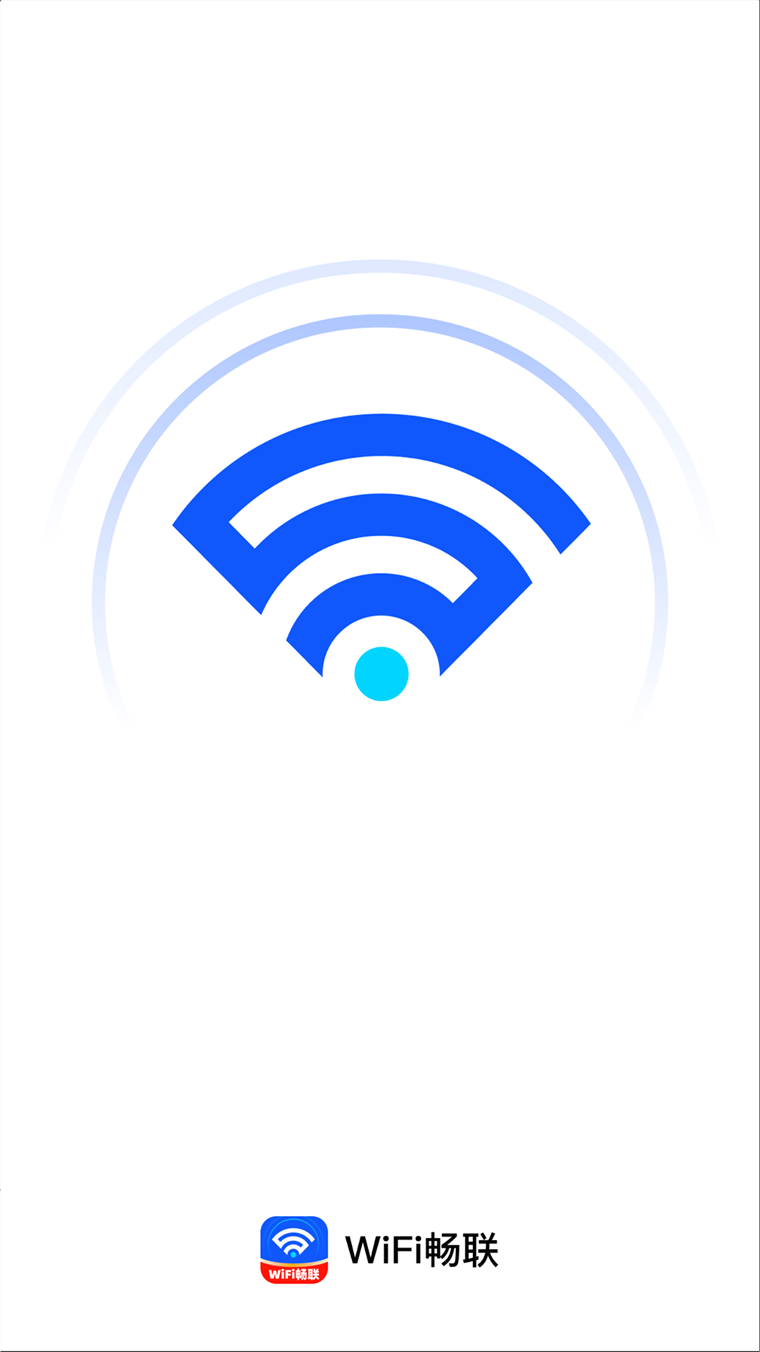 精彩截图-WIFI畅联2026官方新版