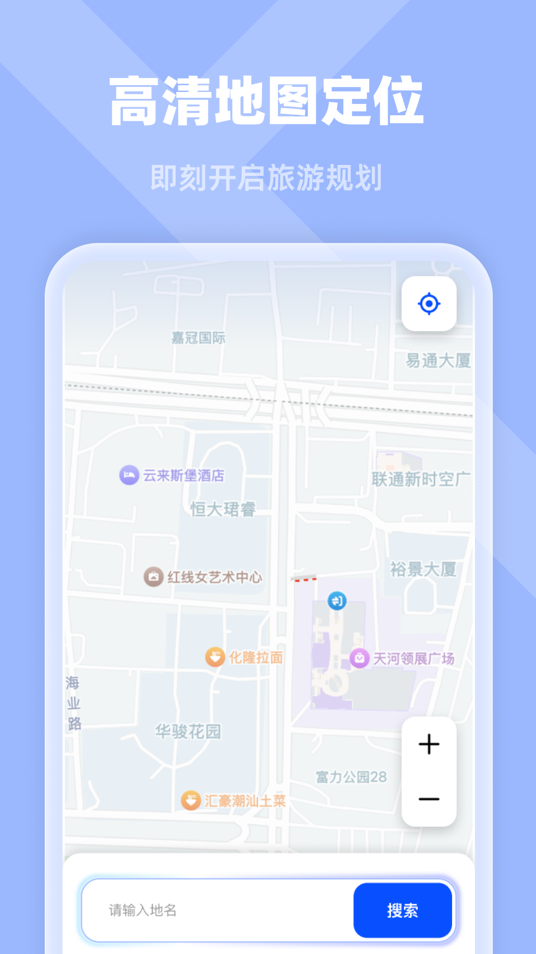 精彩截图-卫星定位实景导航2026官方新版