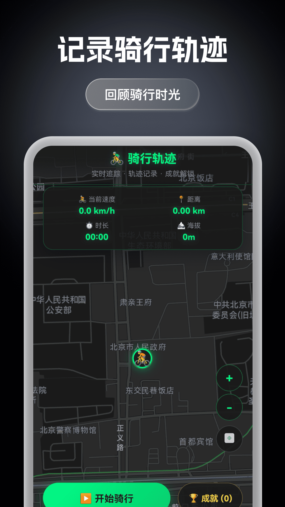 精彩截图-优享高精5G导航2026官方新版