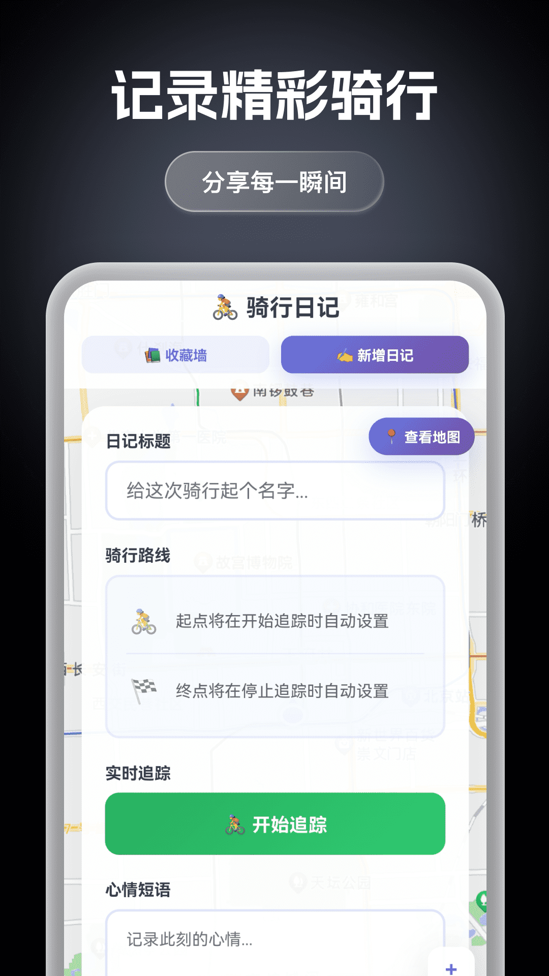 精彩截图-优享高精5G导航2026官方新版