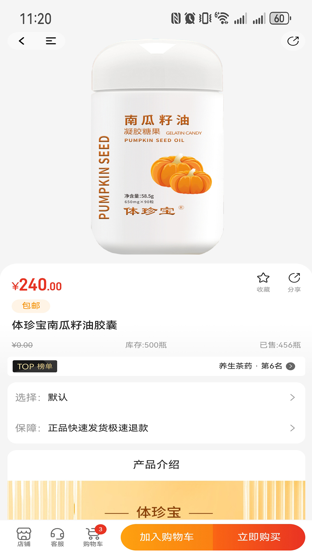 精彩截图-淘医网2026官方新版