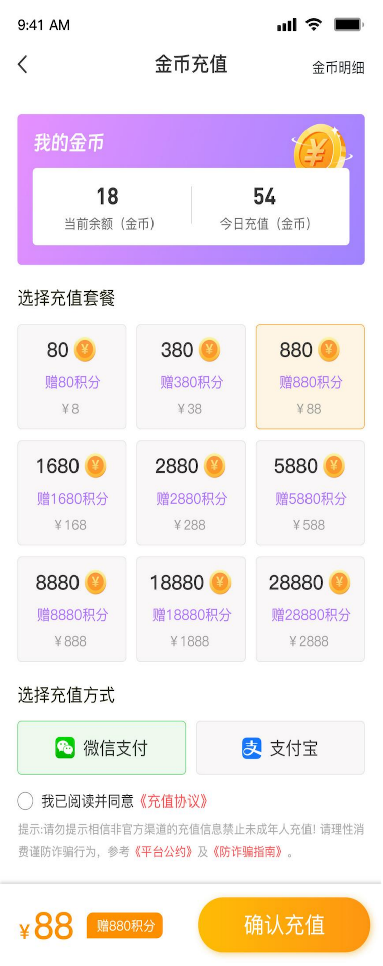 精彩截图-石榴裙2026官方新版
