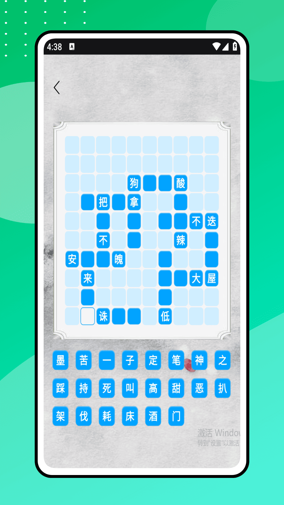 精彩截图-接龙管家2026官方新版