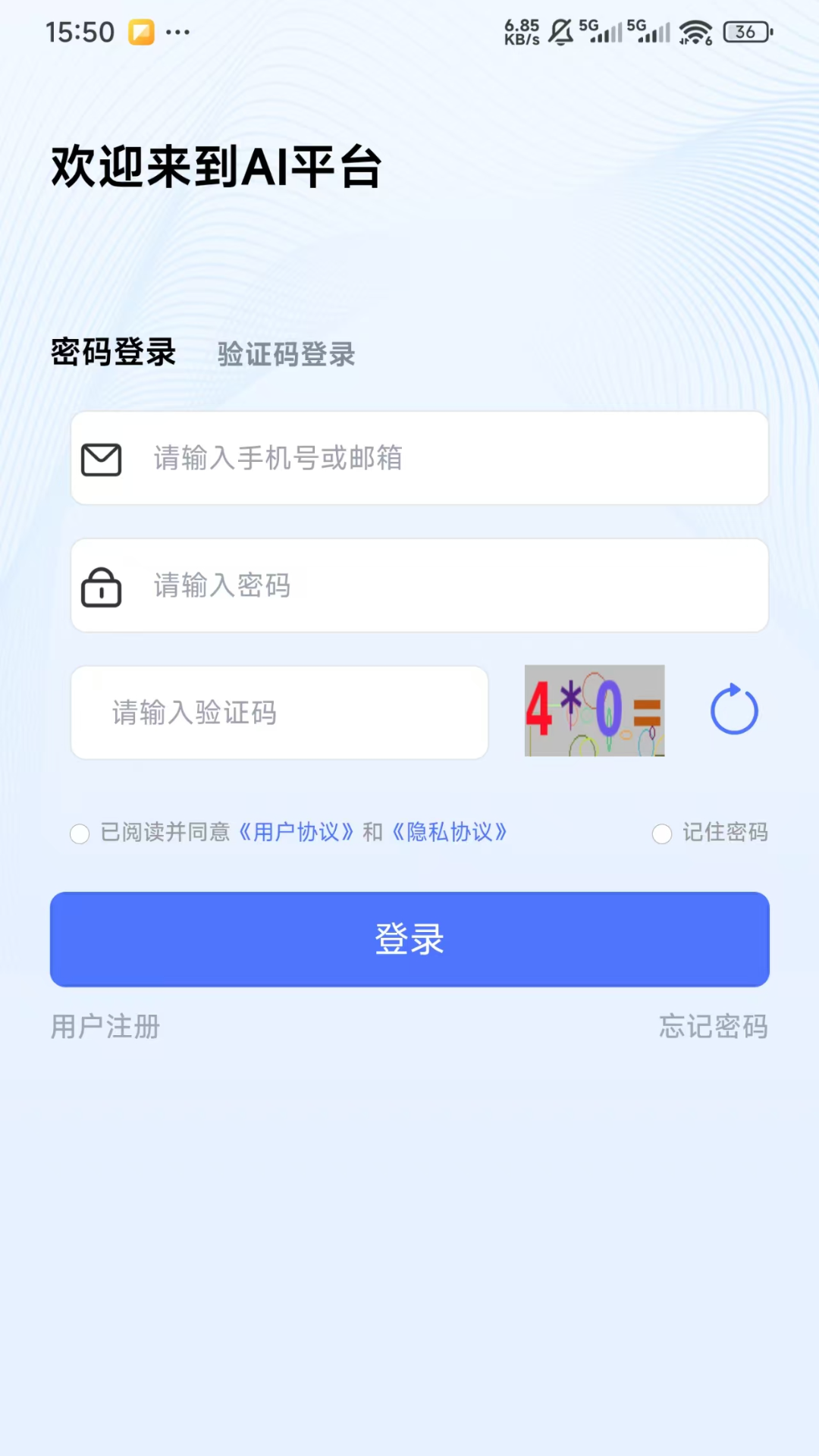 精彩截图-智慧视星2026官方新版