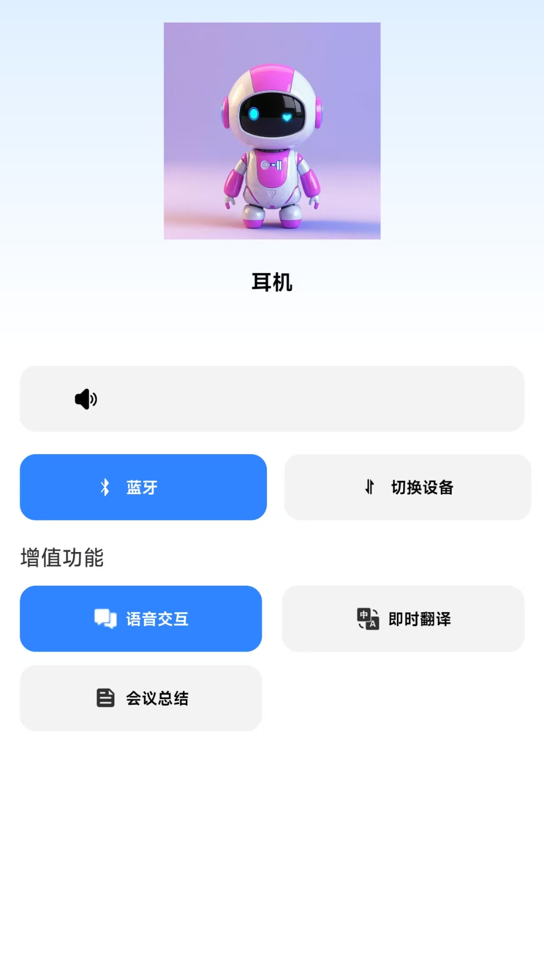 精彩截图-智慧视星2026官方新版