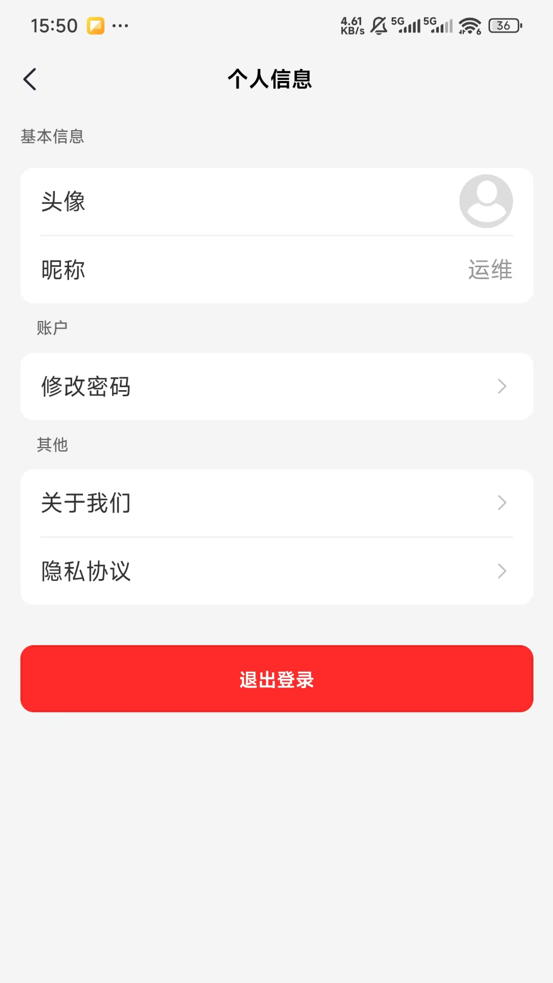精彩截图-智慧视星2026官方新版