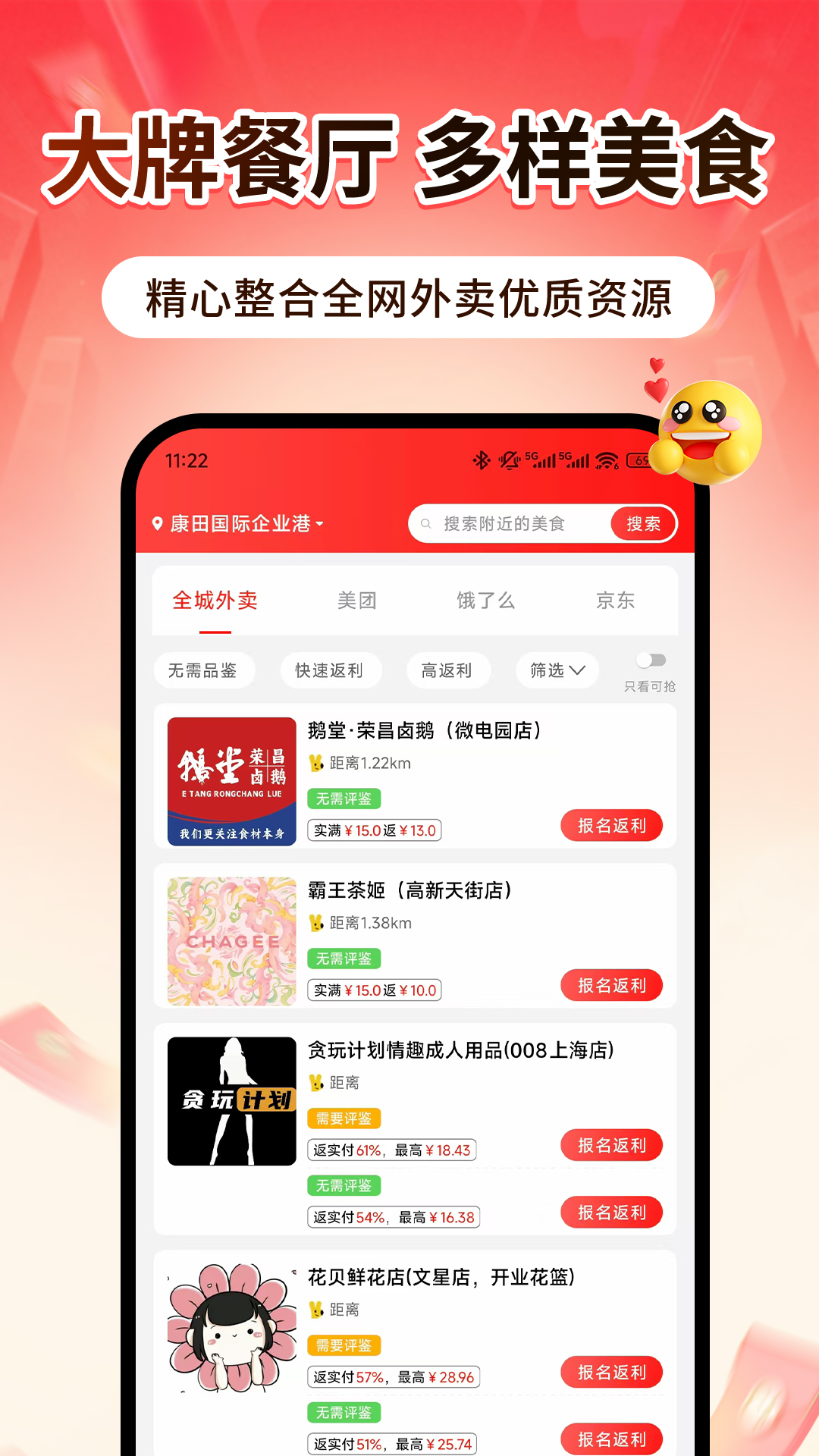 精彩截图-点团帮2026官方新版