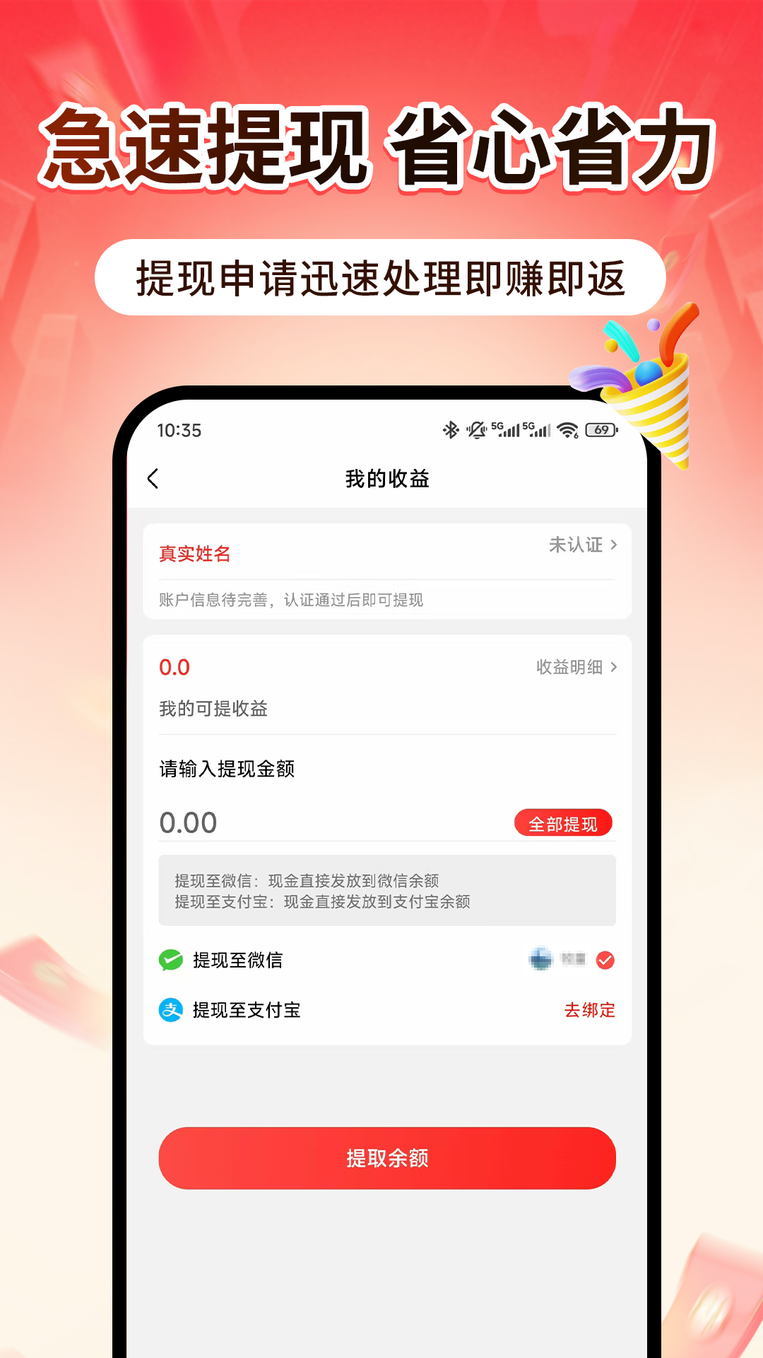 精彩截图-点团帮2026官方新版