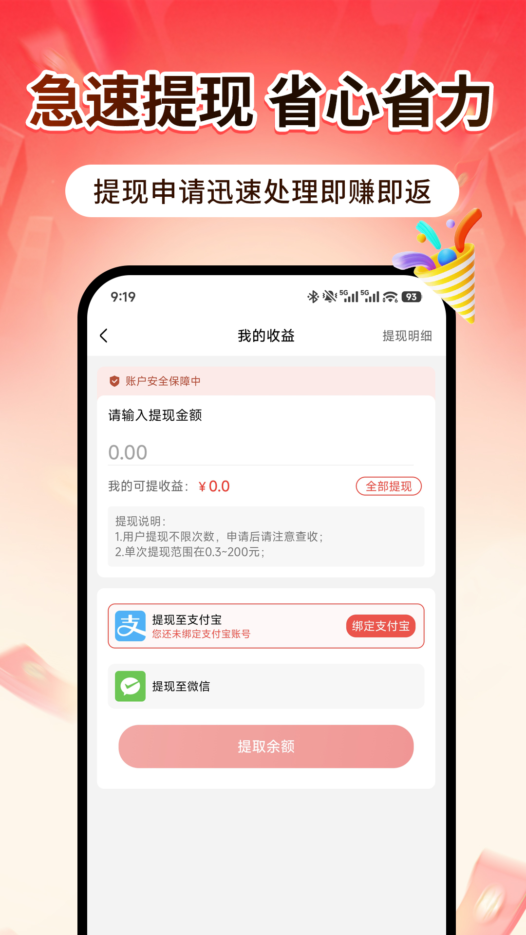 精彩截图-点团帮2026官方新版
