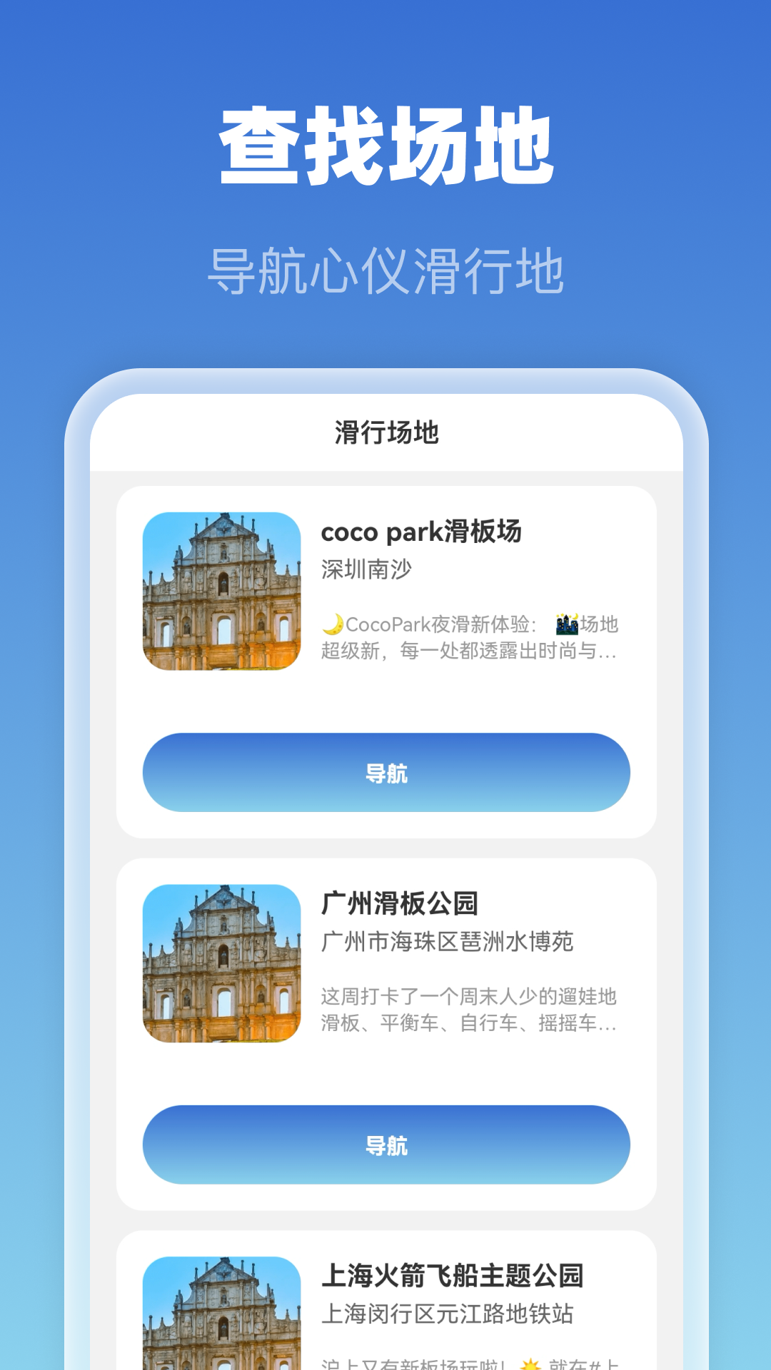 精彩截图-5G免费全景地图2026官方新版