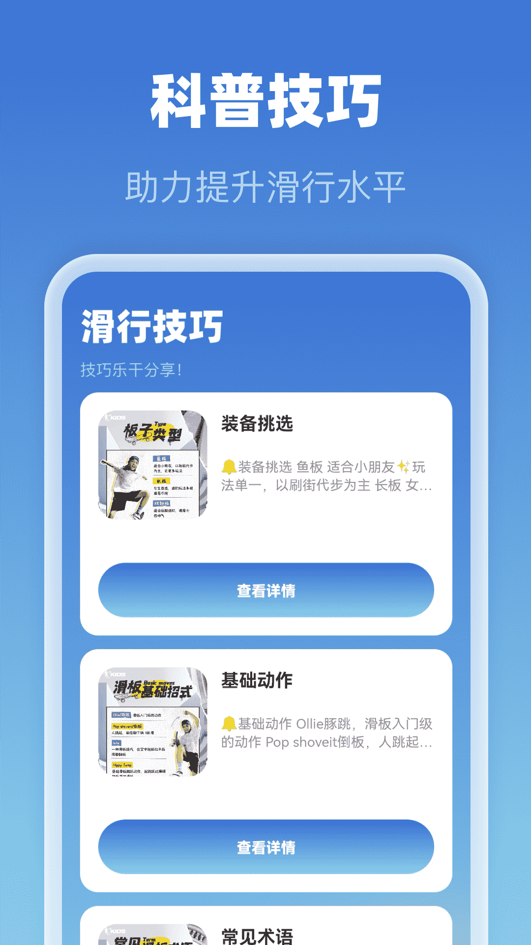 精彩截图-5G免费全景地图2026官方新版