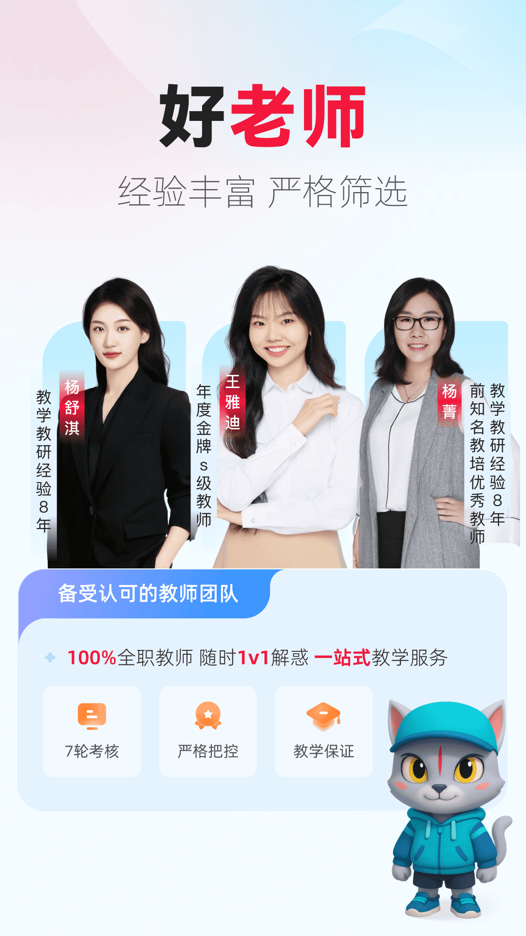 精彩截图-火苗小班2026官方新版