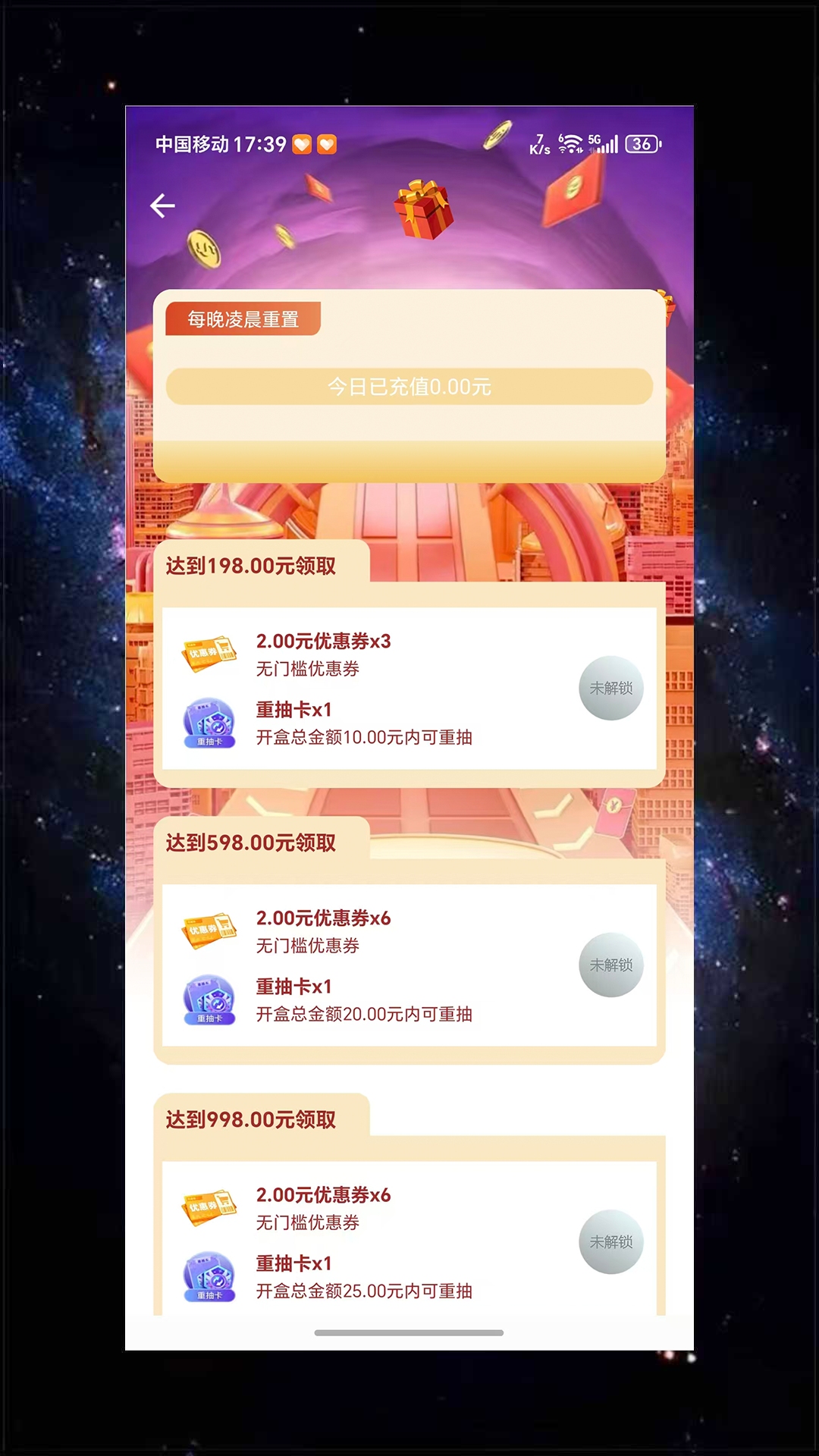 精彩截图-梦享潮玩2026官方新版