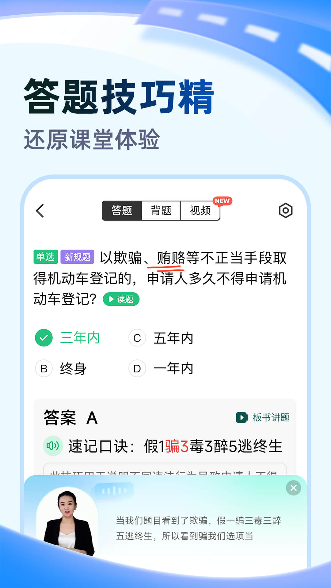 精彩截图-考试宝极速版2026官方新版