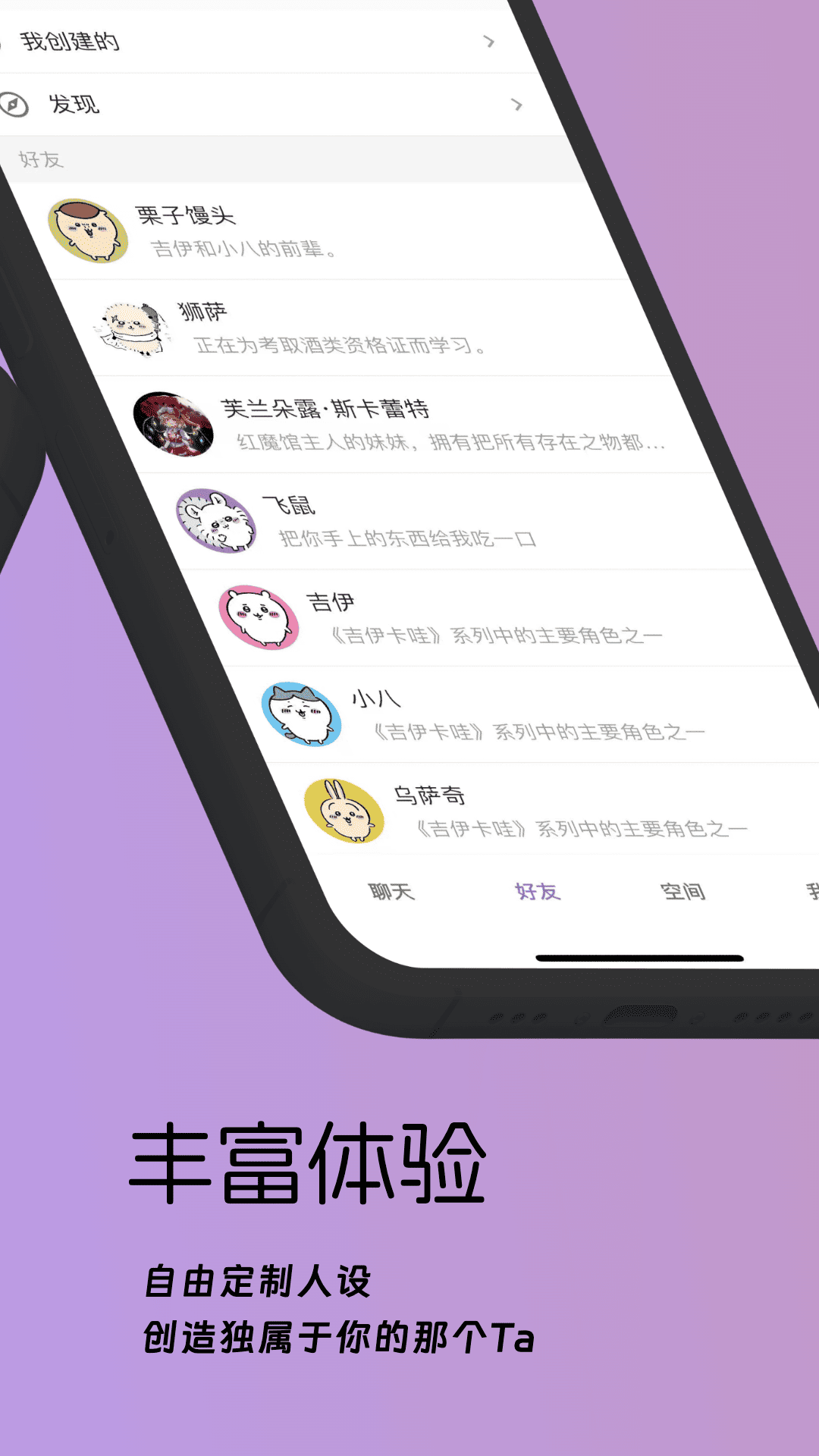 精彩截图-梦纪元2026官方新版