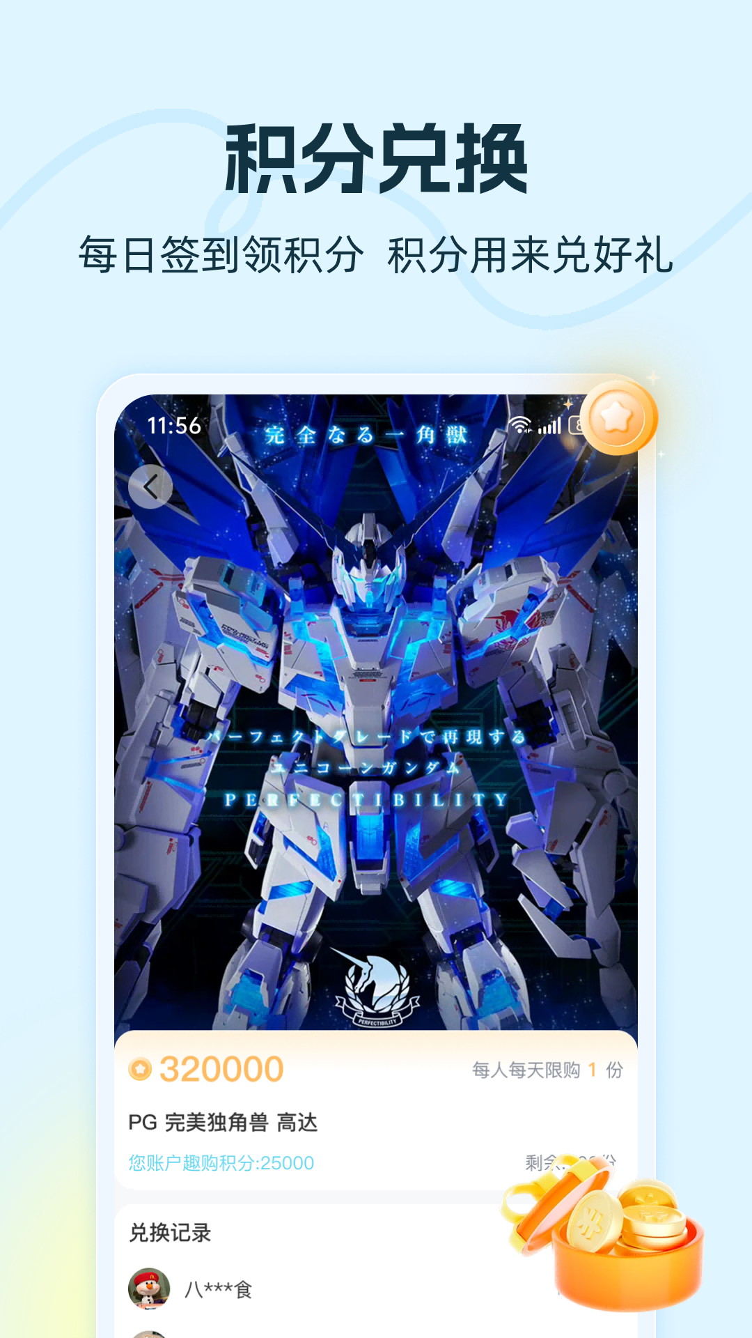 精彩截图-趣购潮玩2026官方新版