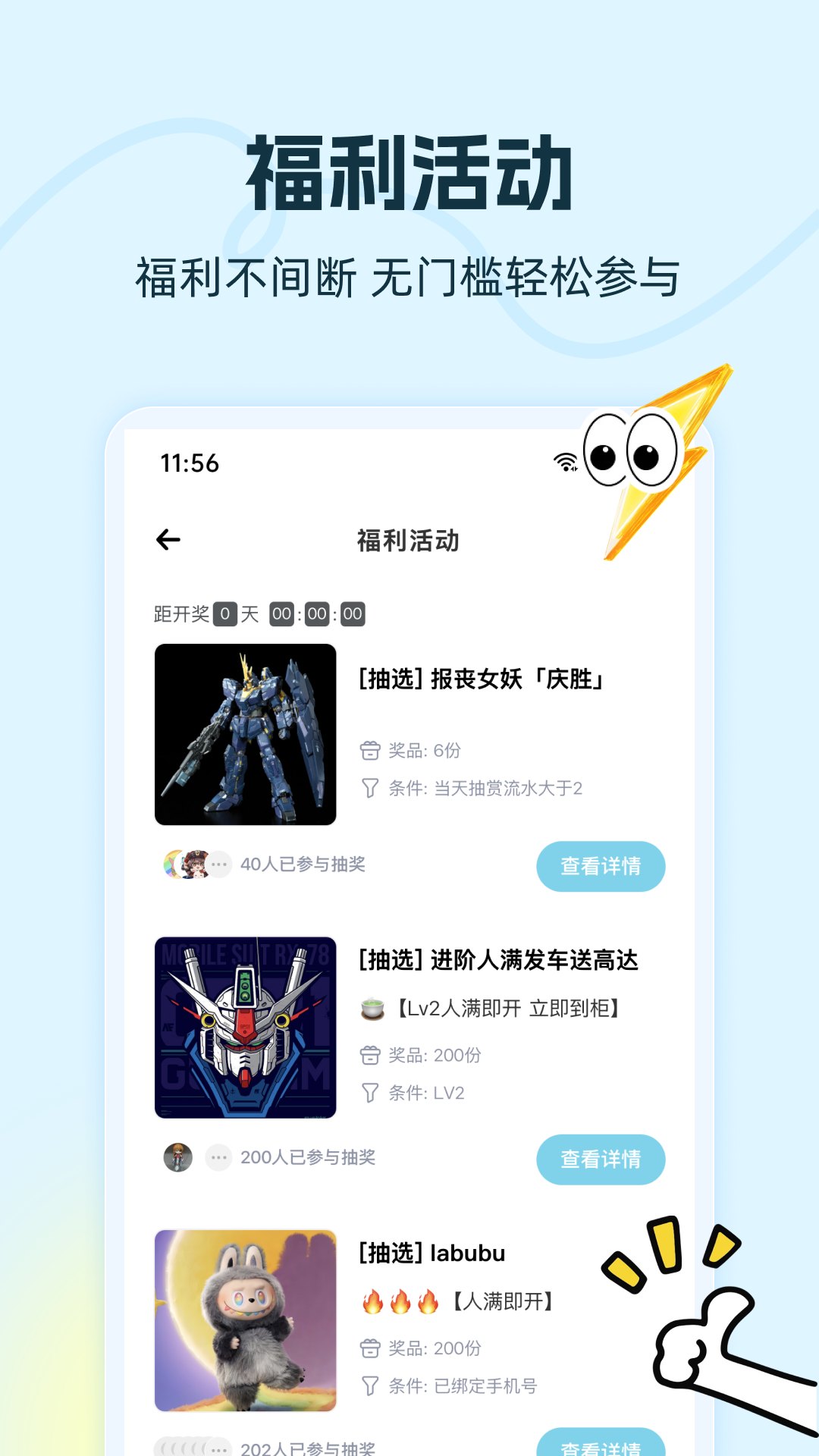 精彩截图-趣购潮玩2026官方新版