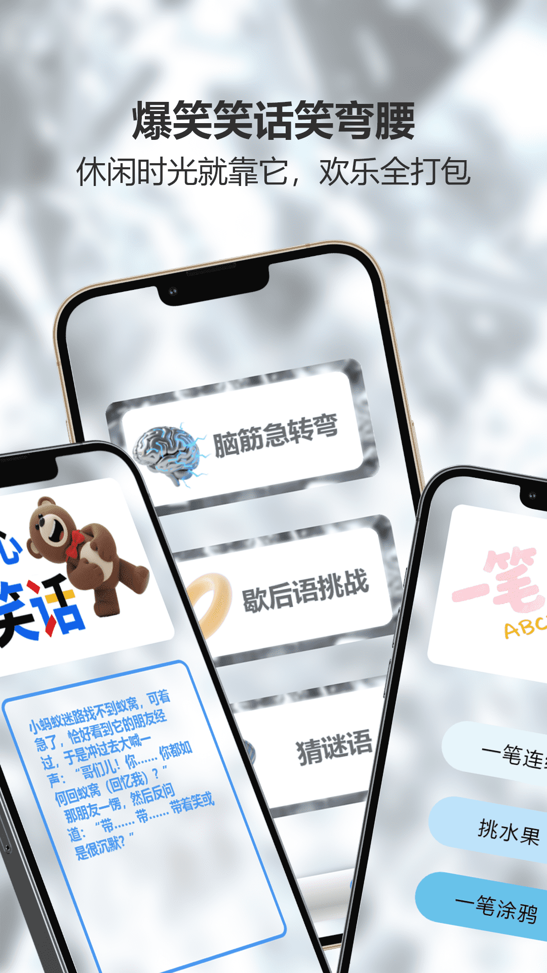 精彩截图-悟饭游乐厅2026官方新版