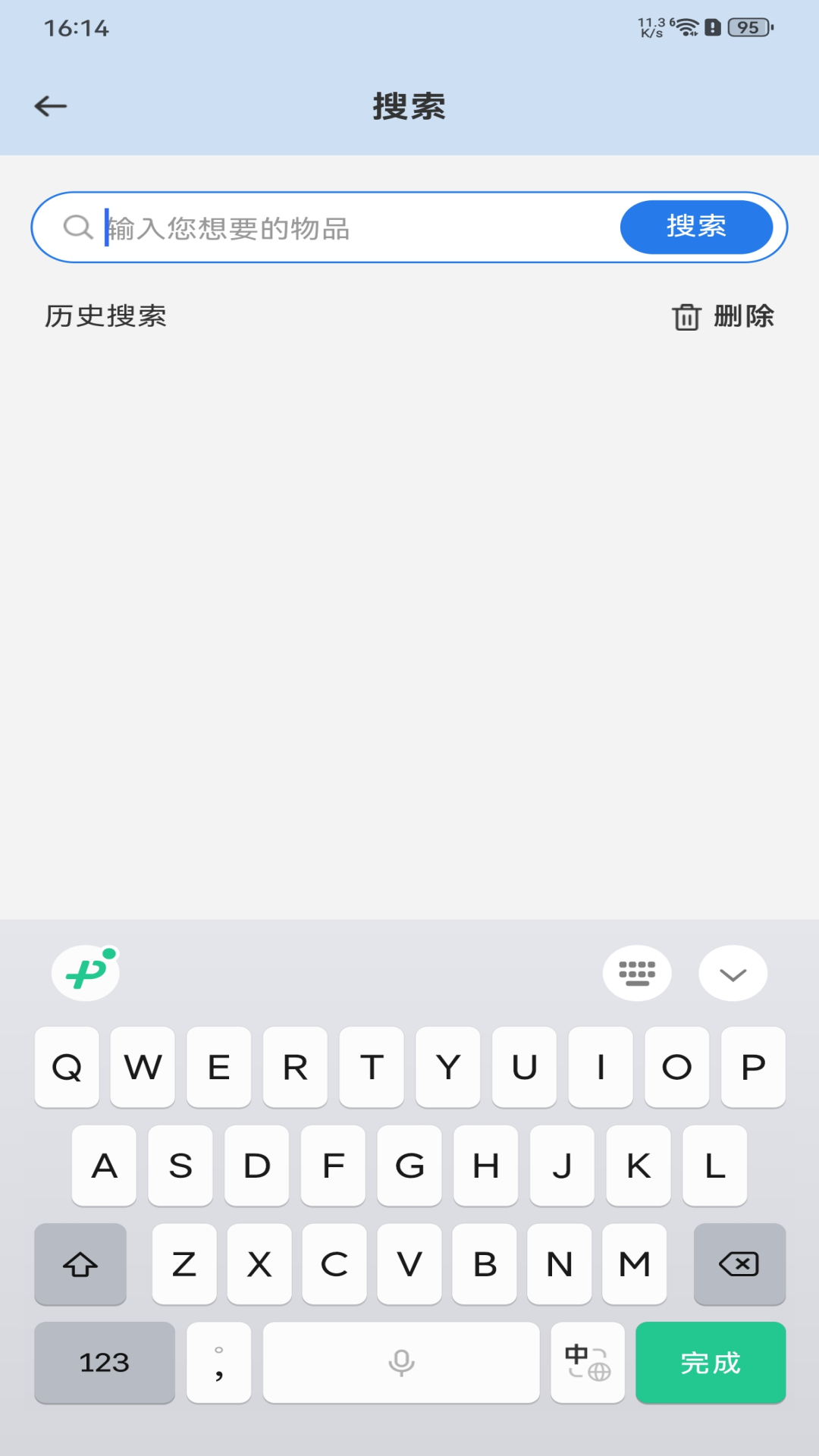 精彩截图-闲置严选平台2025官方新版