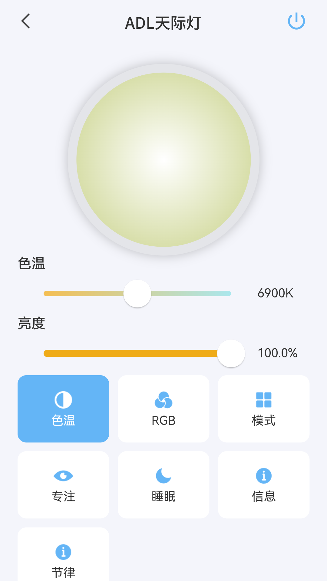 精彩截图-ADL Smart2026官方新版