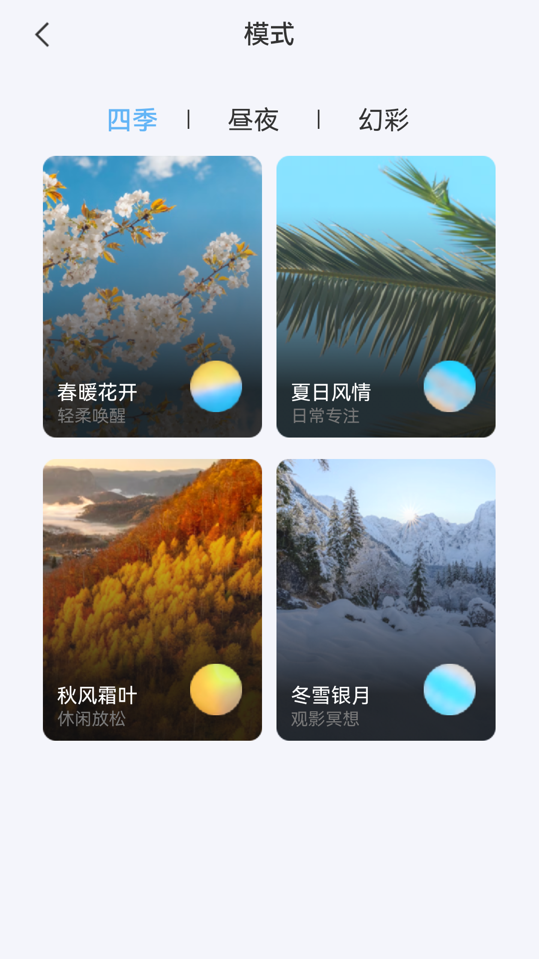 精彩截图-ADL Smart2026官方新版