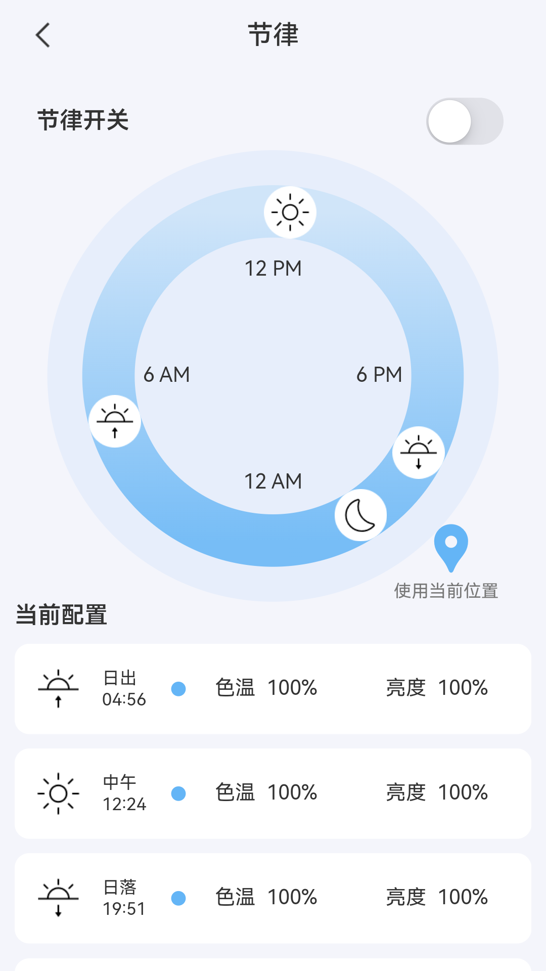 精彩截图-ADL Smart2026官方新版