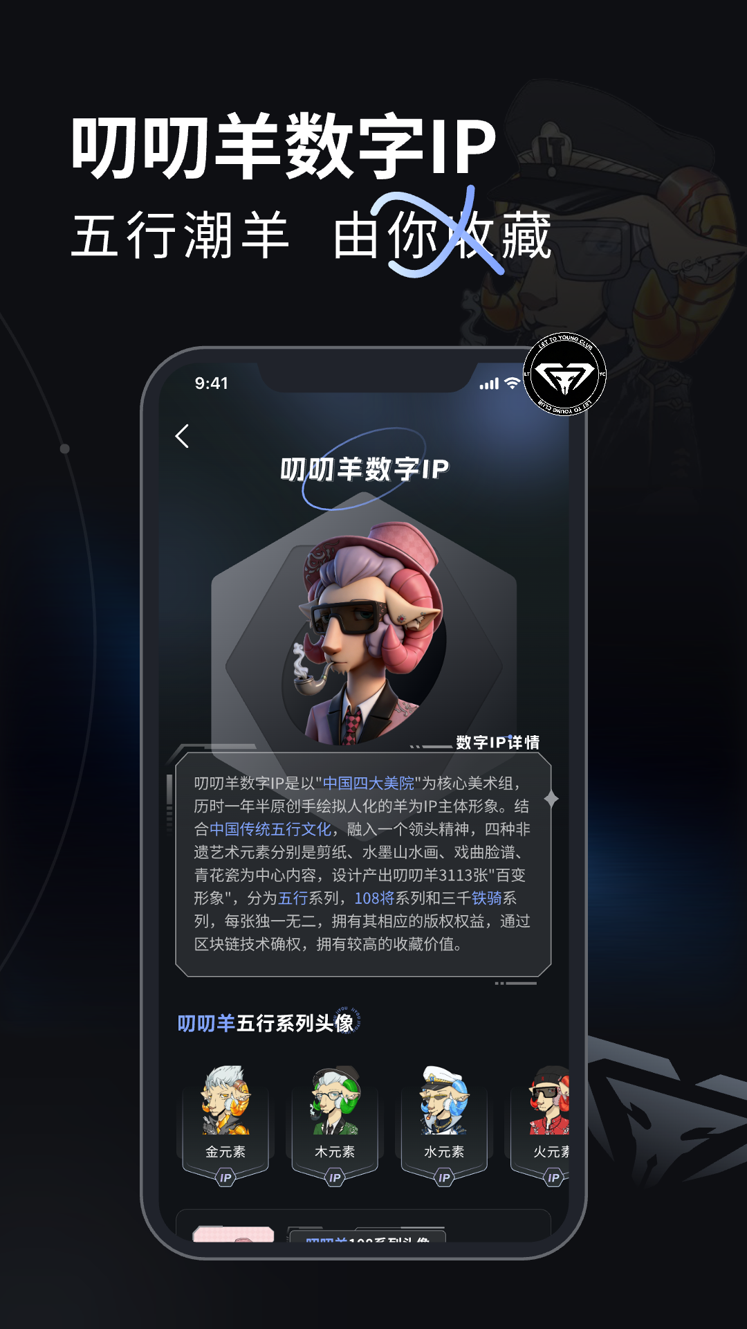 精彩截图-际由2026官方新版